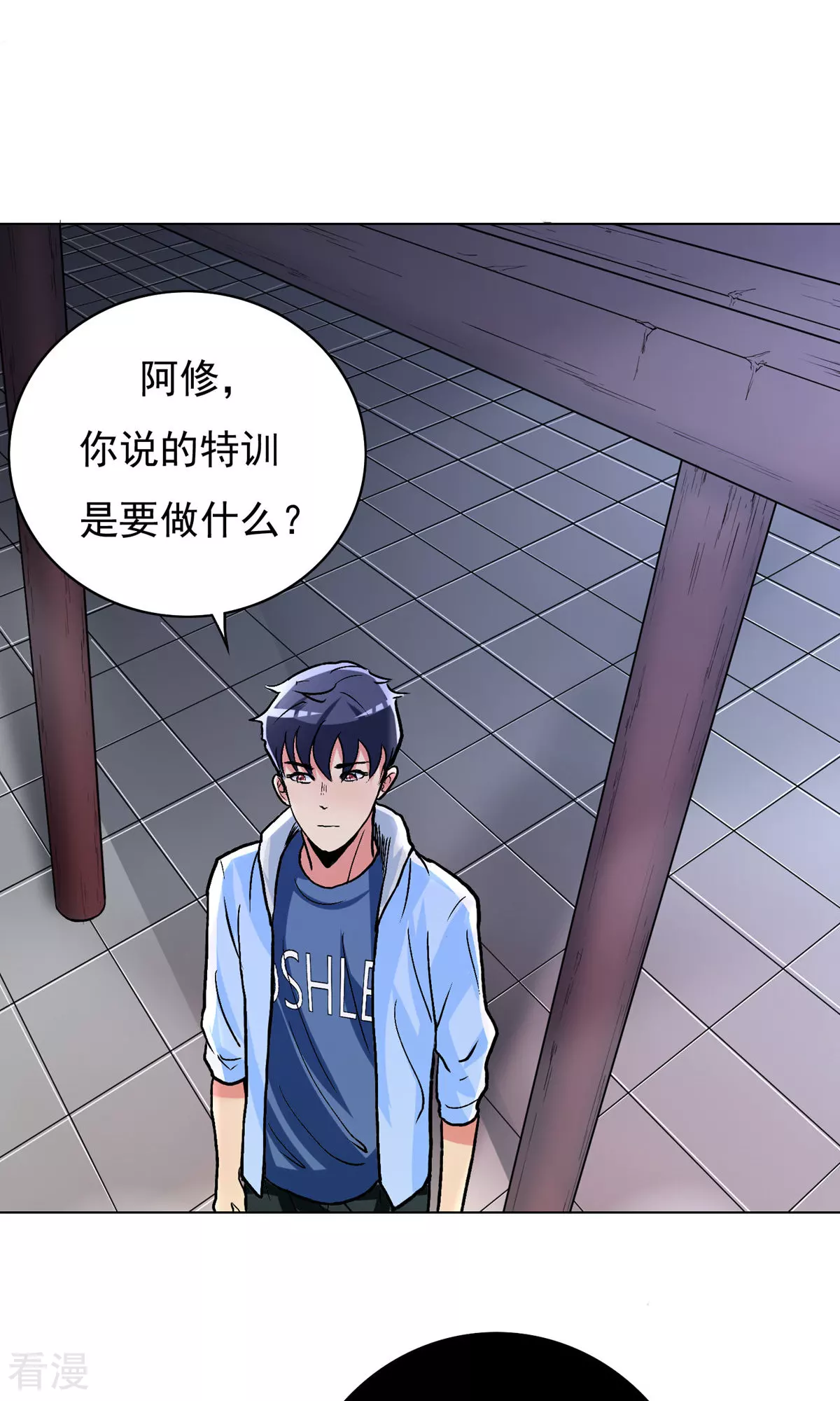 🍚系统仙尊在都市 第22话 说变身就变身？！ 第13页