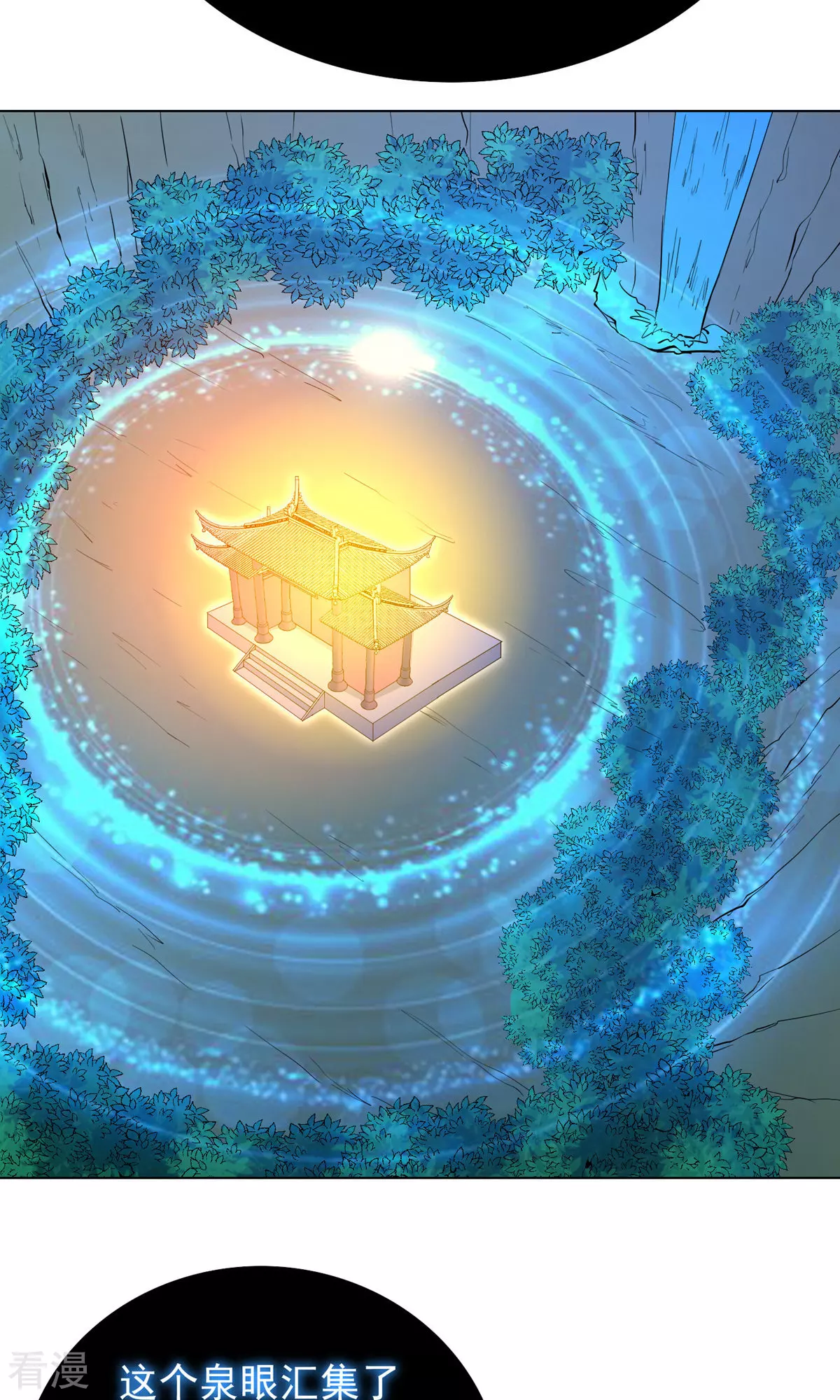 🍚系统仙尊在都市 第22话 说变身就变身？！ 第20页