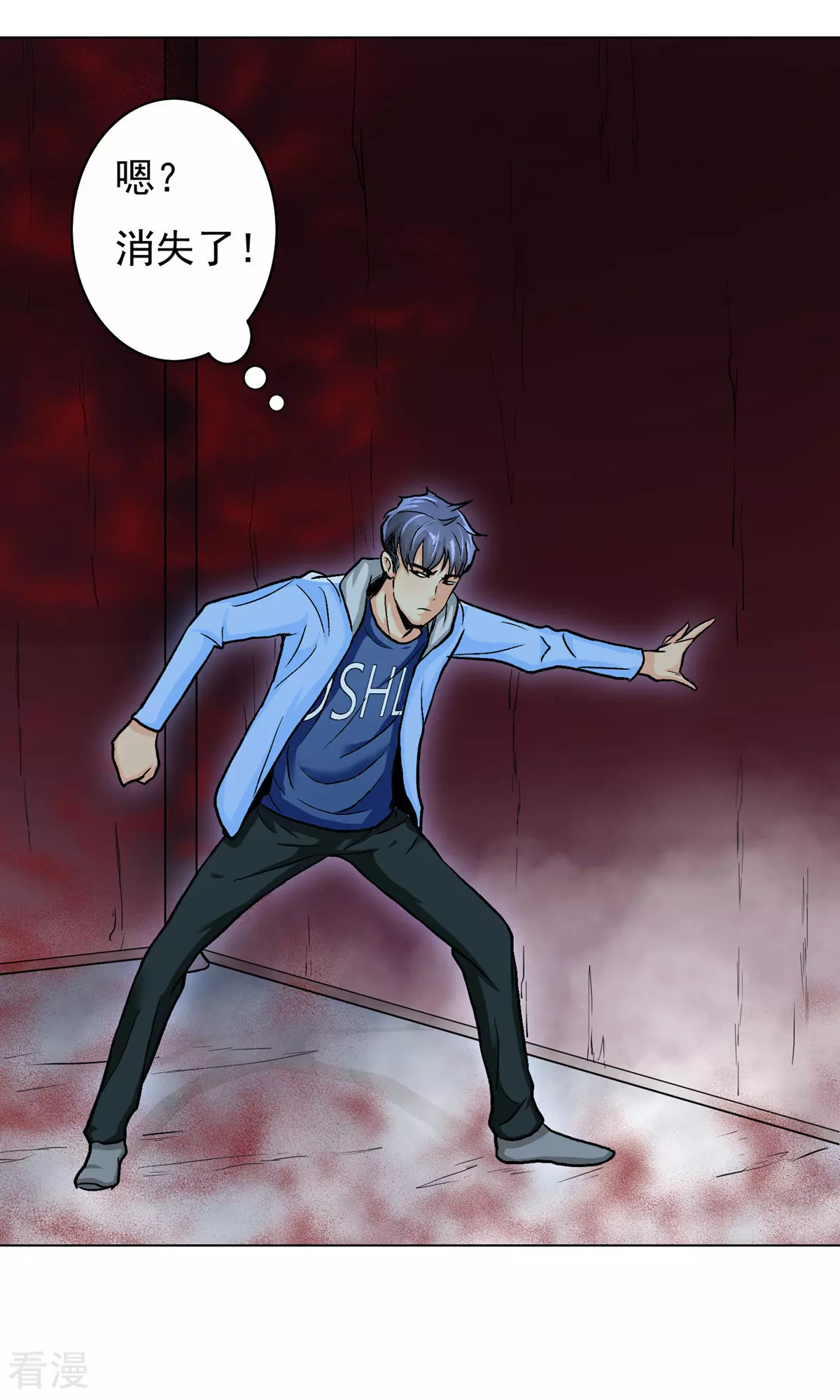 🍚系统仙尊在都市 第22话 说变身就变身？！ 第36页