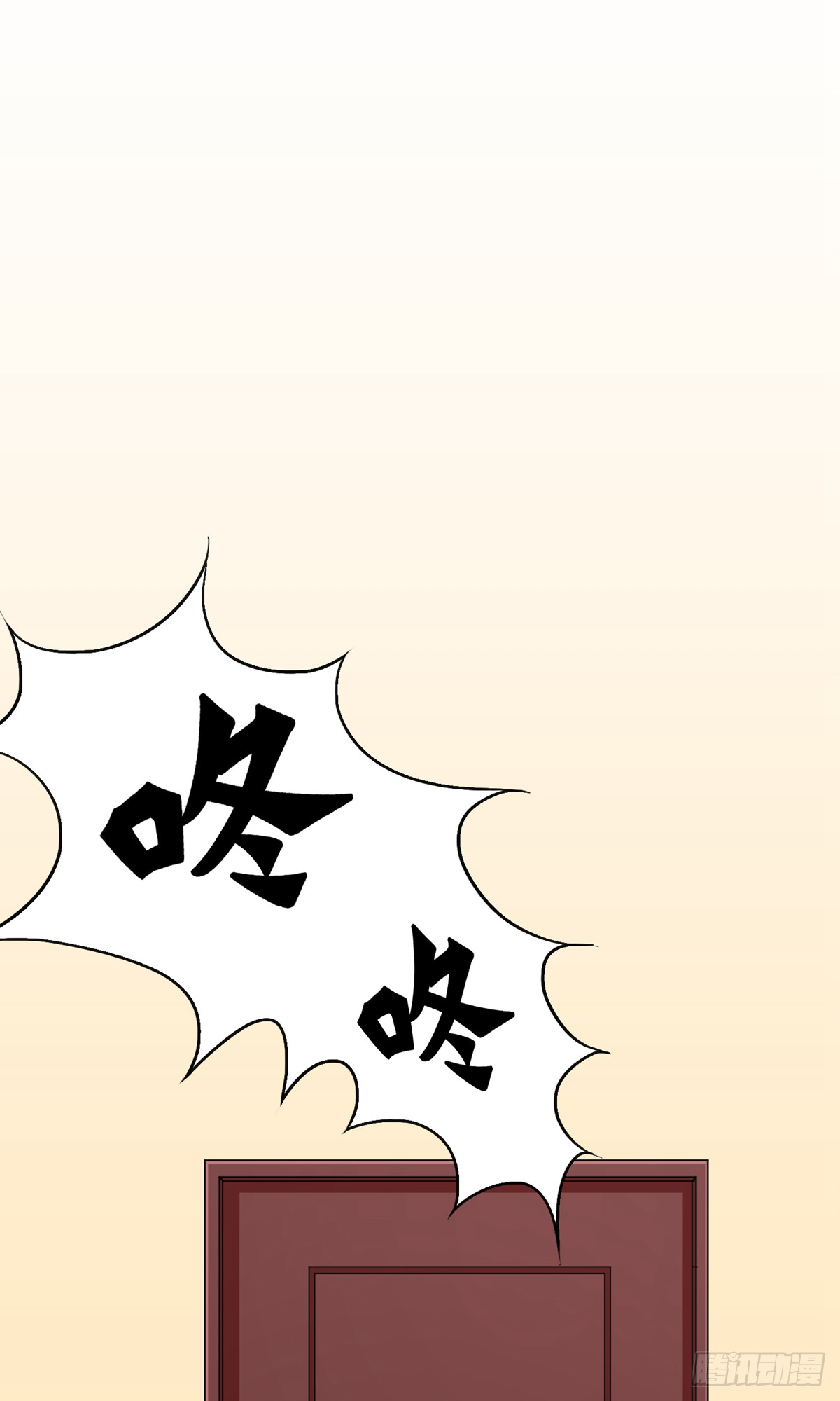 🍚系统仙尊在都市 第27话 第47页