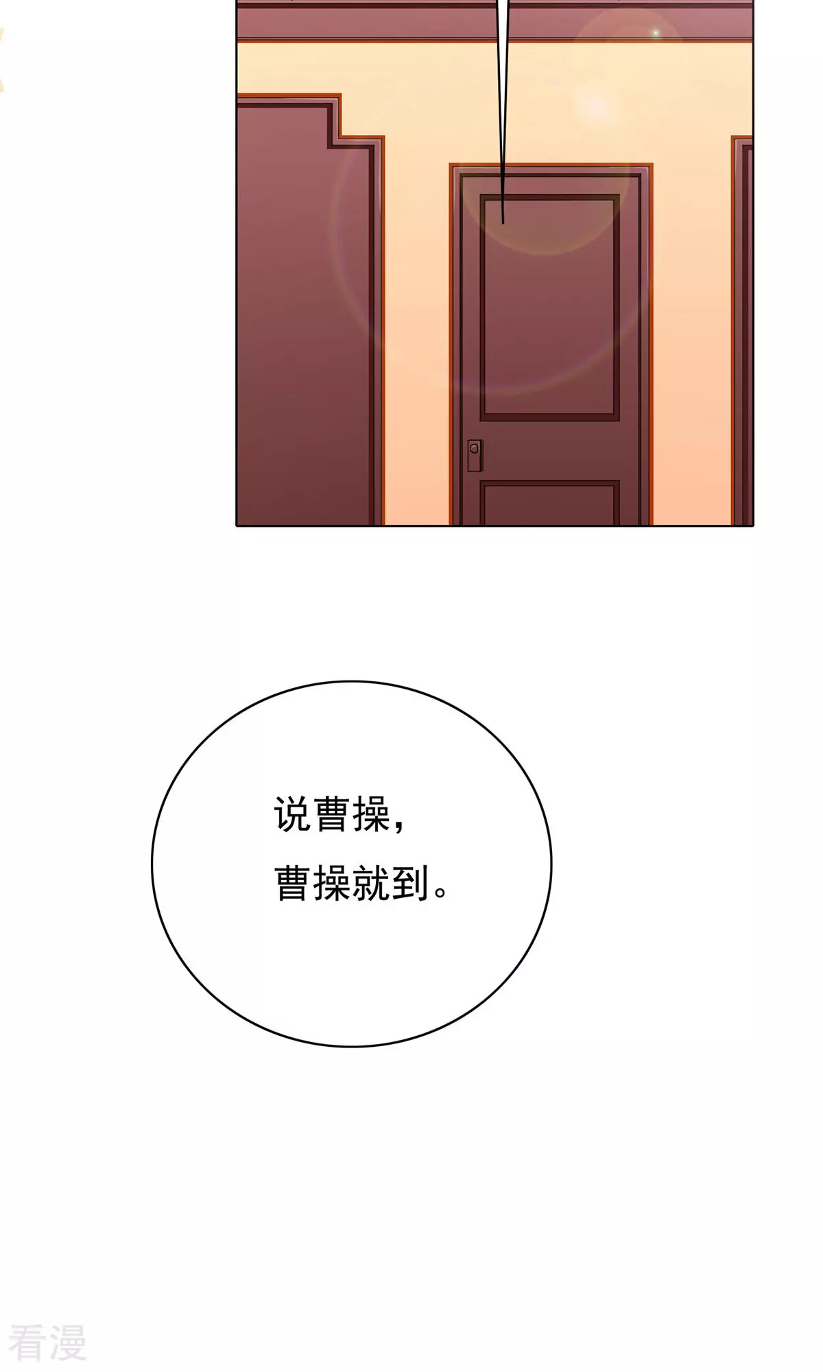 🍚系统仙尊在都市 第24话 美女浴室刺钟马 第10页