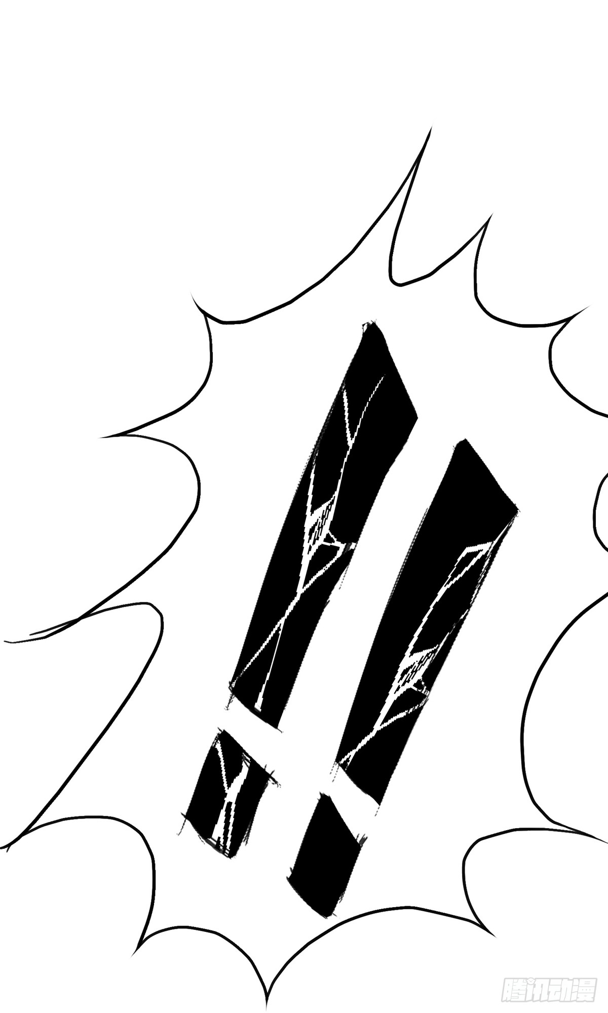 🍚系统仙尊在都市 第29话 第32页