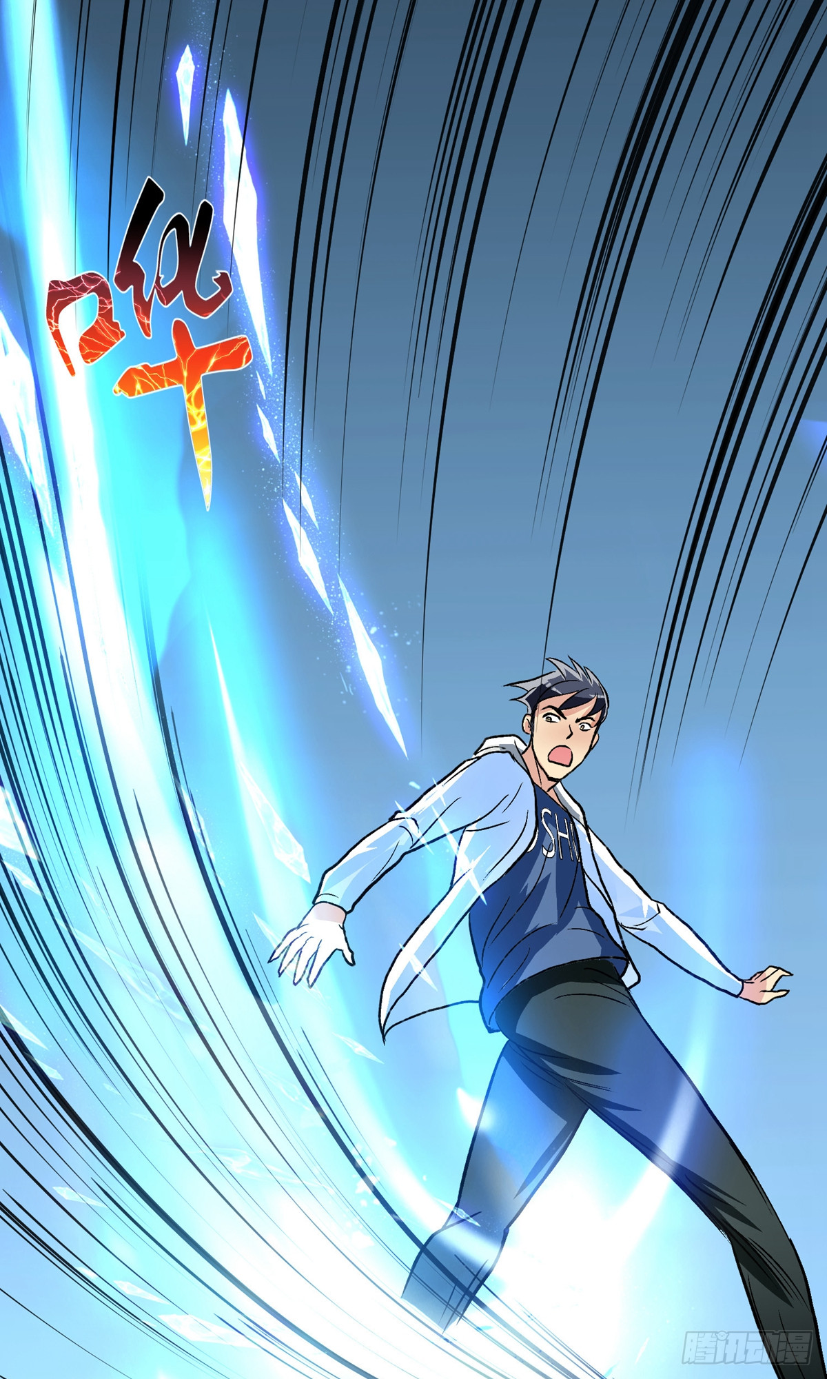 🍚系统仙尊在都市 第29话 第42页