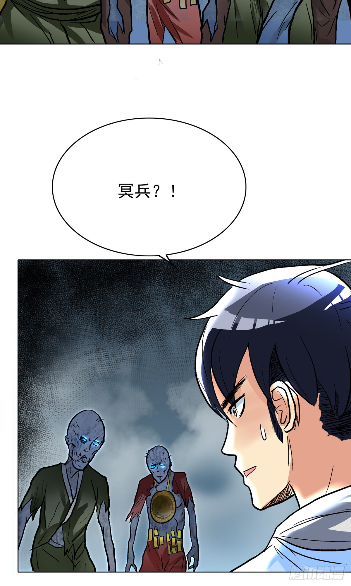 🍚系统仙尊在都市 第29话 第46页