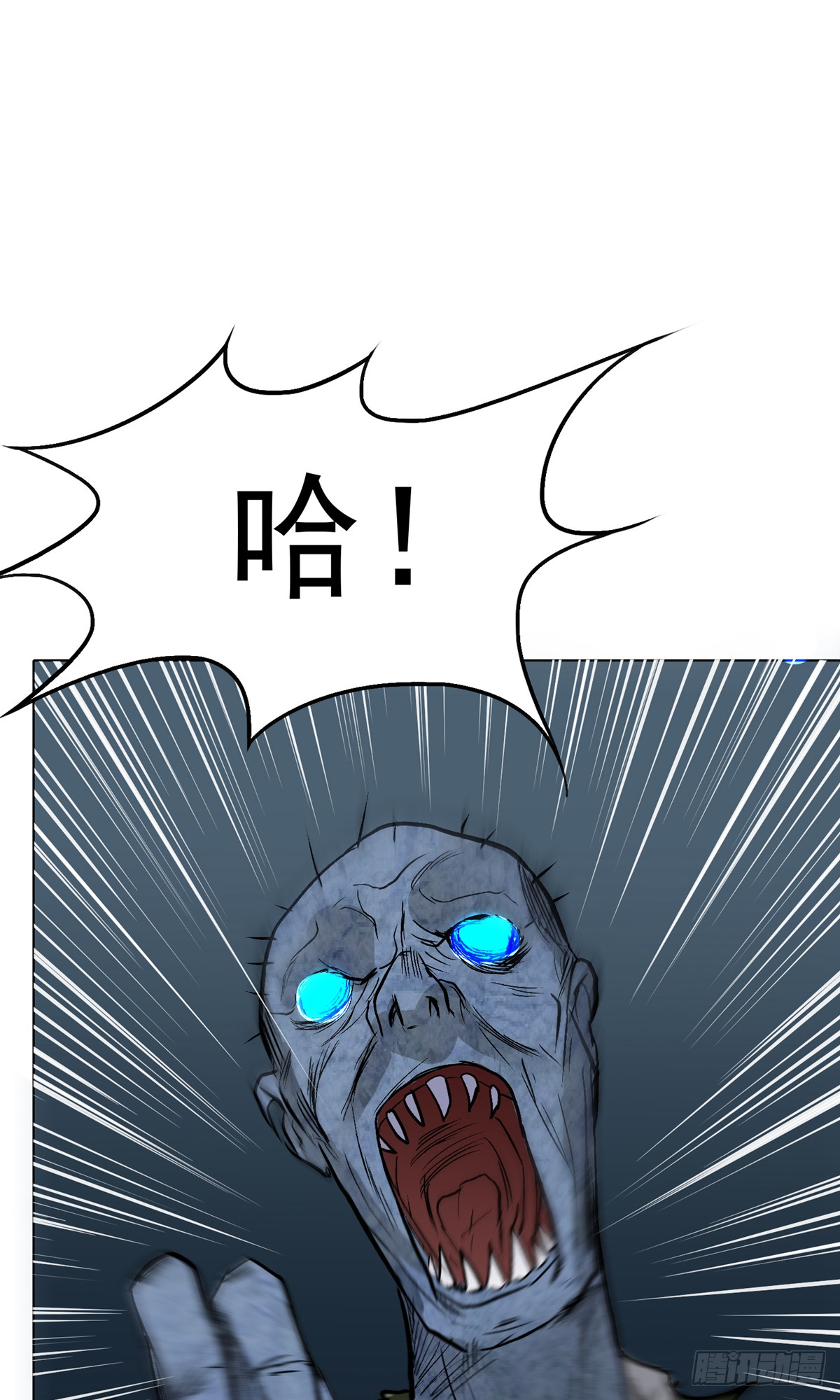 🍚系统仙尊在都市 第29话 第47页