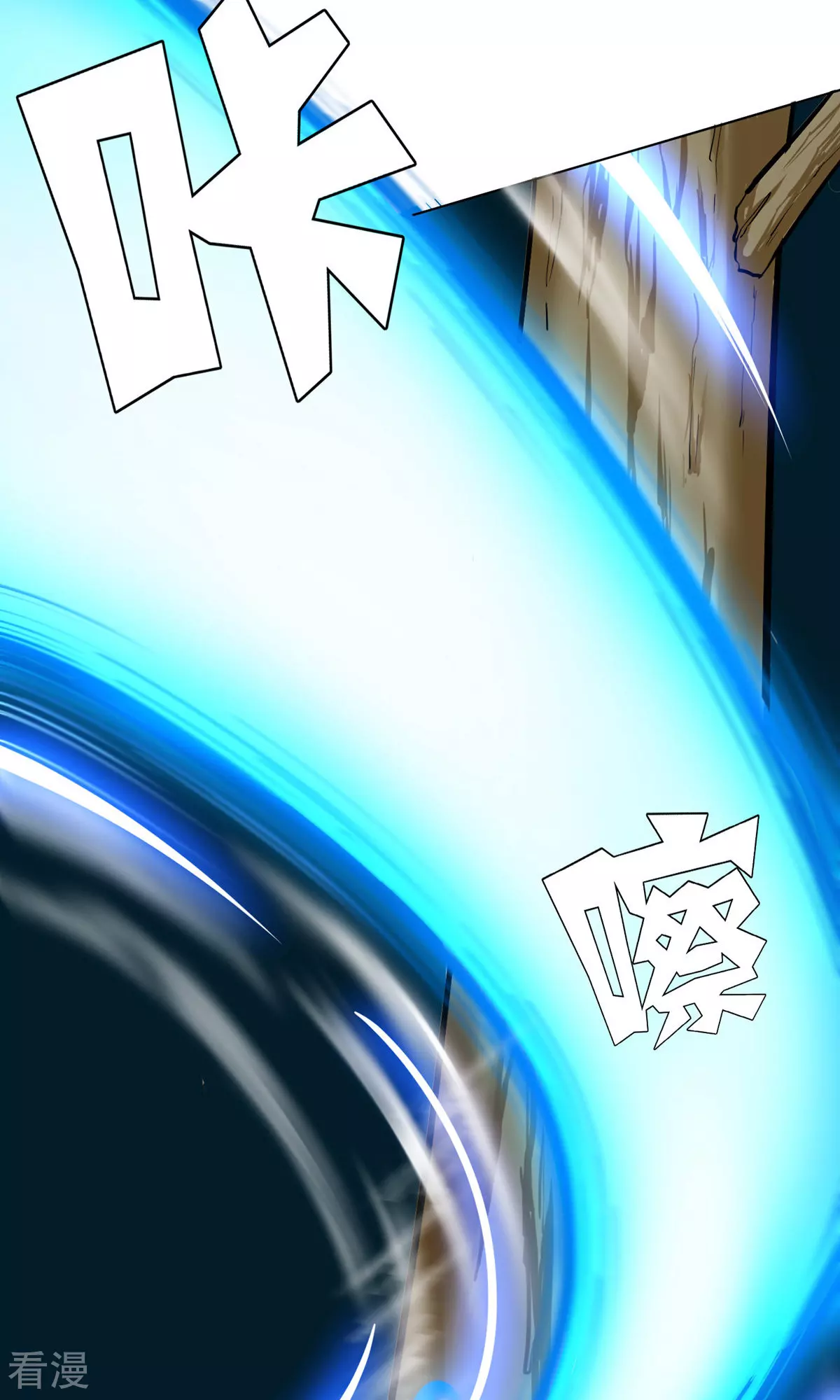 🍚系统仙尊在都市 第26话 牛郎！牛郎！你累坏了吧！ 第23页