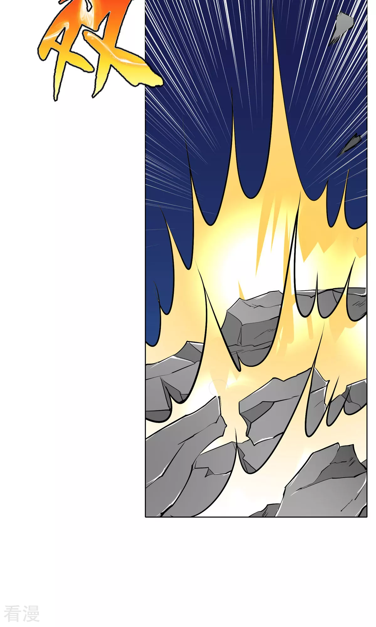 🍚系统仙尊在都市 第26话 牛郎！牛郎！你累坏了吧！ 第34页