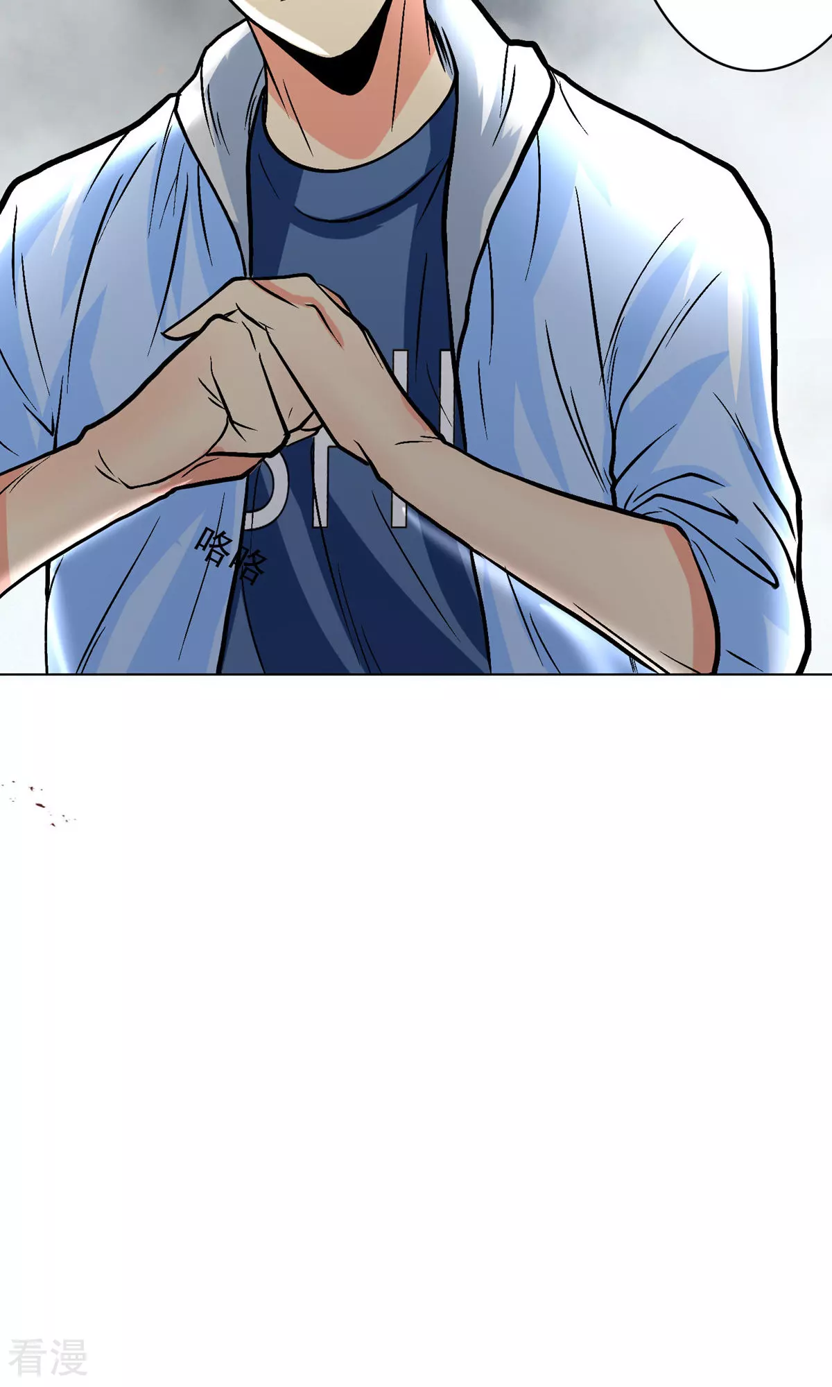 🍚系统仙尊在都市 第26话 牛郎！牛郎！你累坏了吧！ 第40页