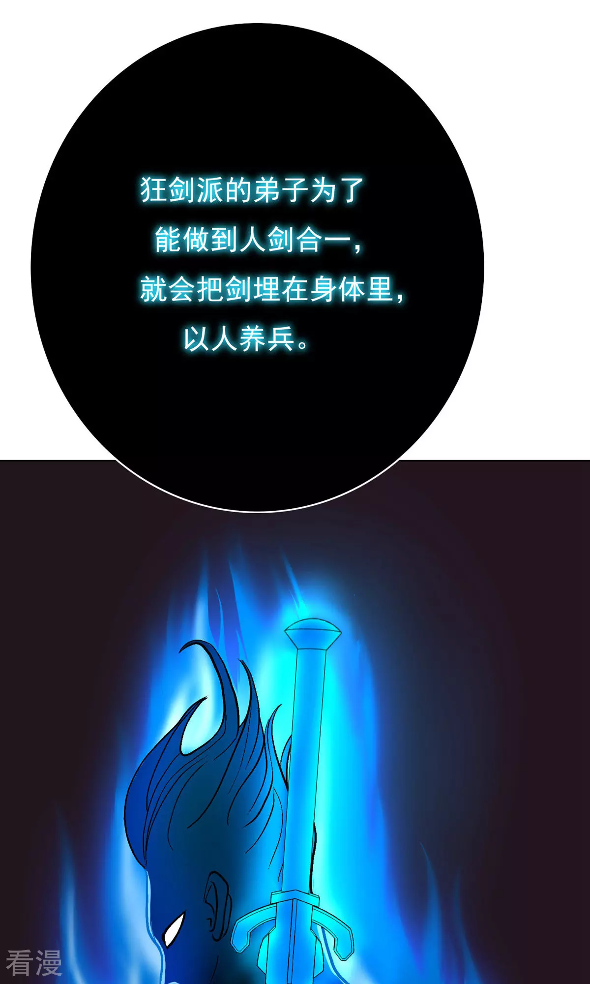 🍚系统仙尊在都市 第26话 牛郎！牛郎！你累坏了吧！ 第5页