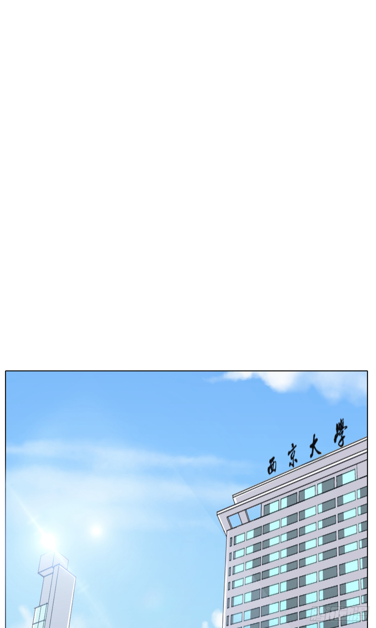 🍚系统仙尊在都市 第31话 第1页