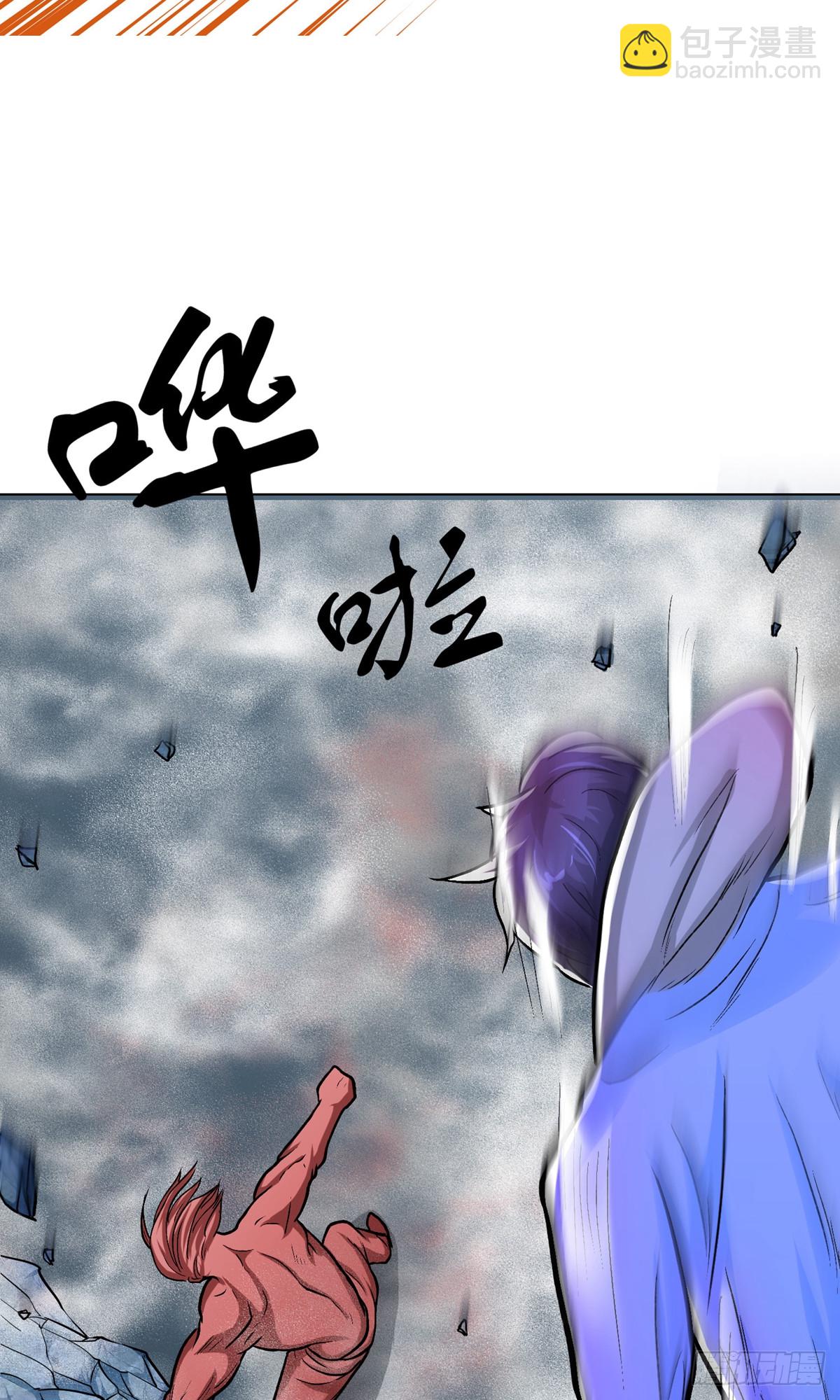 🍚系统仙尊在都市 第31话 第31页