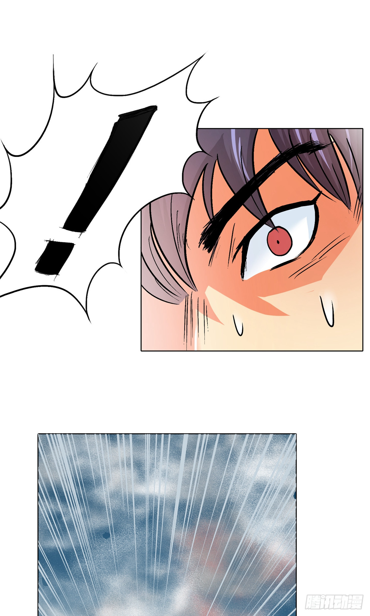 🍚系统仙尊在都市 第31话 第33页
