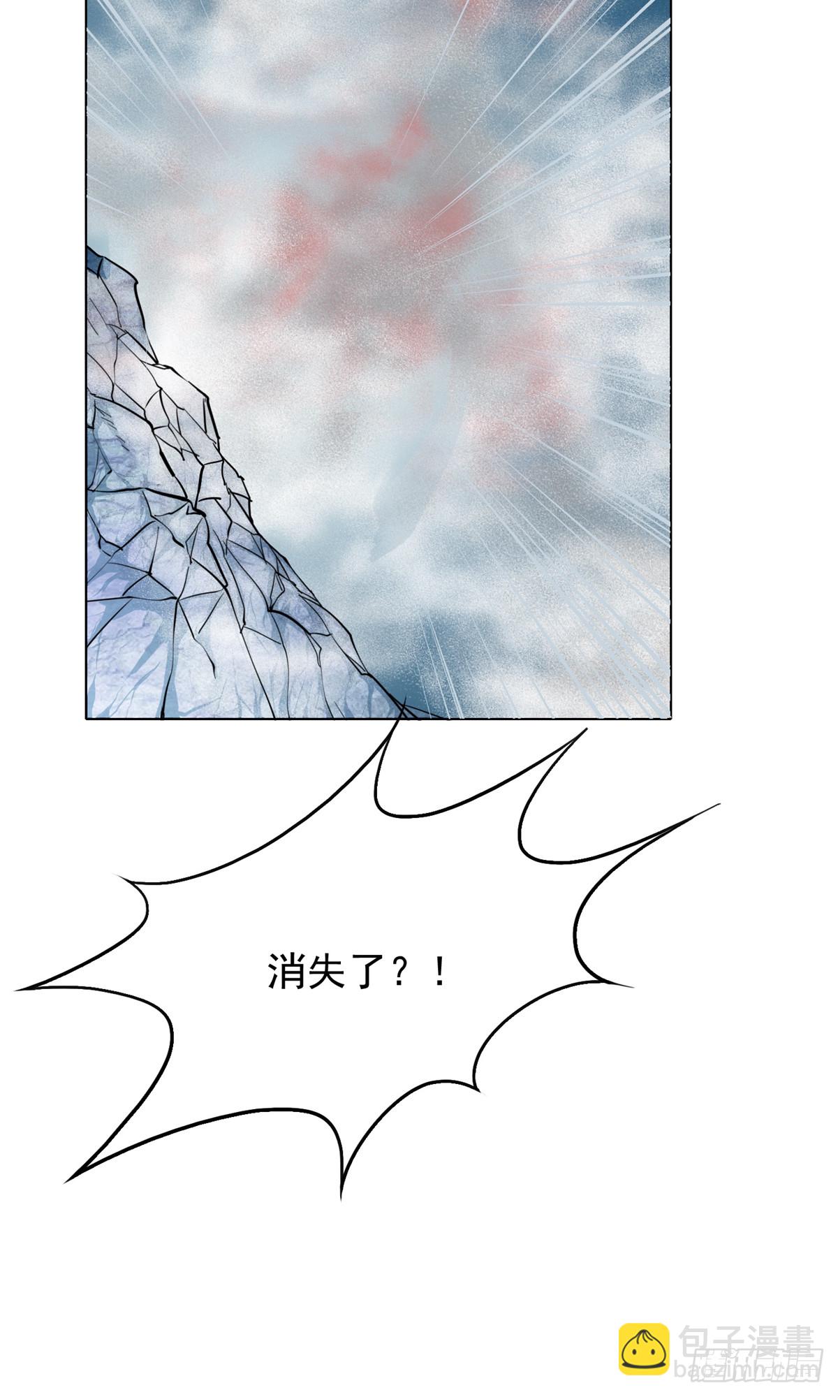 🍚系统仙尊在都市 第31话 第34页