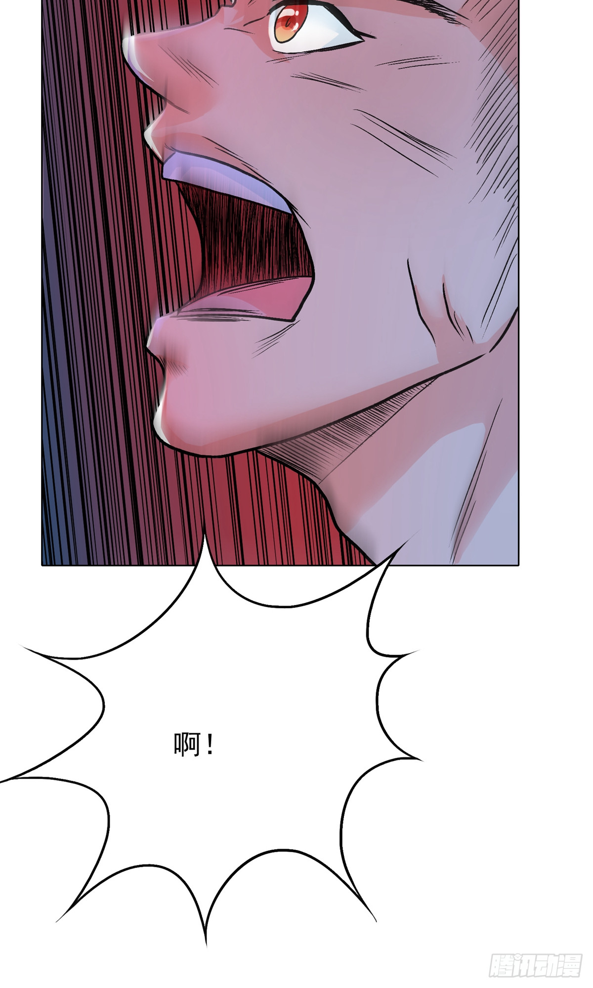 🍚系统仙尊在都市 第31话 第44页