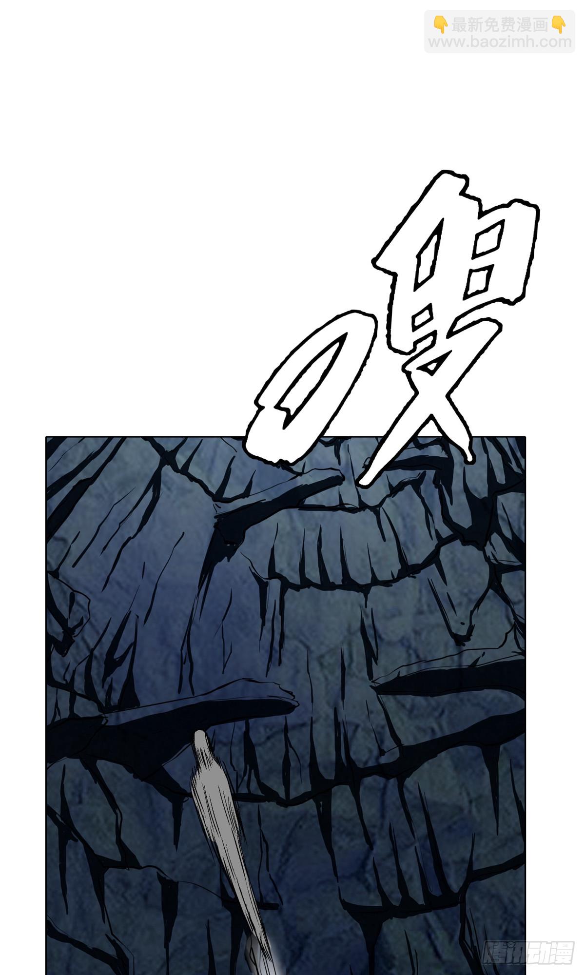 🍚系统仙尊在都市 第31话 第45页