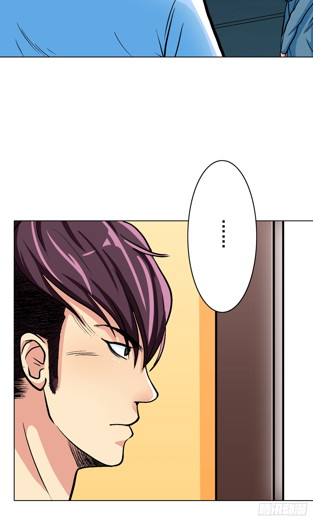 🍚系统仙尊在都市 第34话 第14页