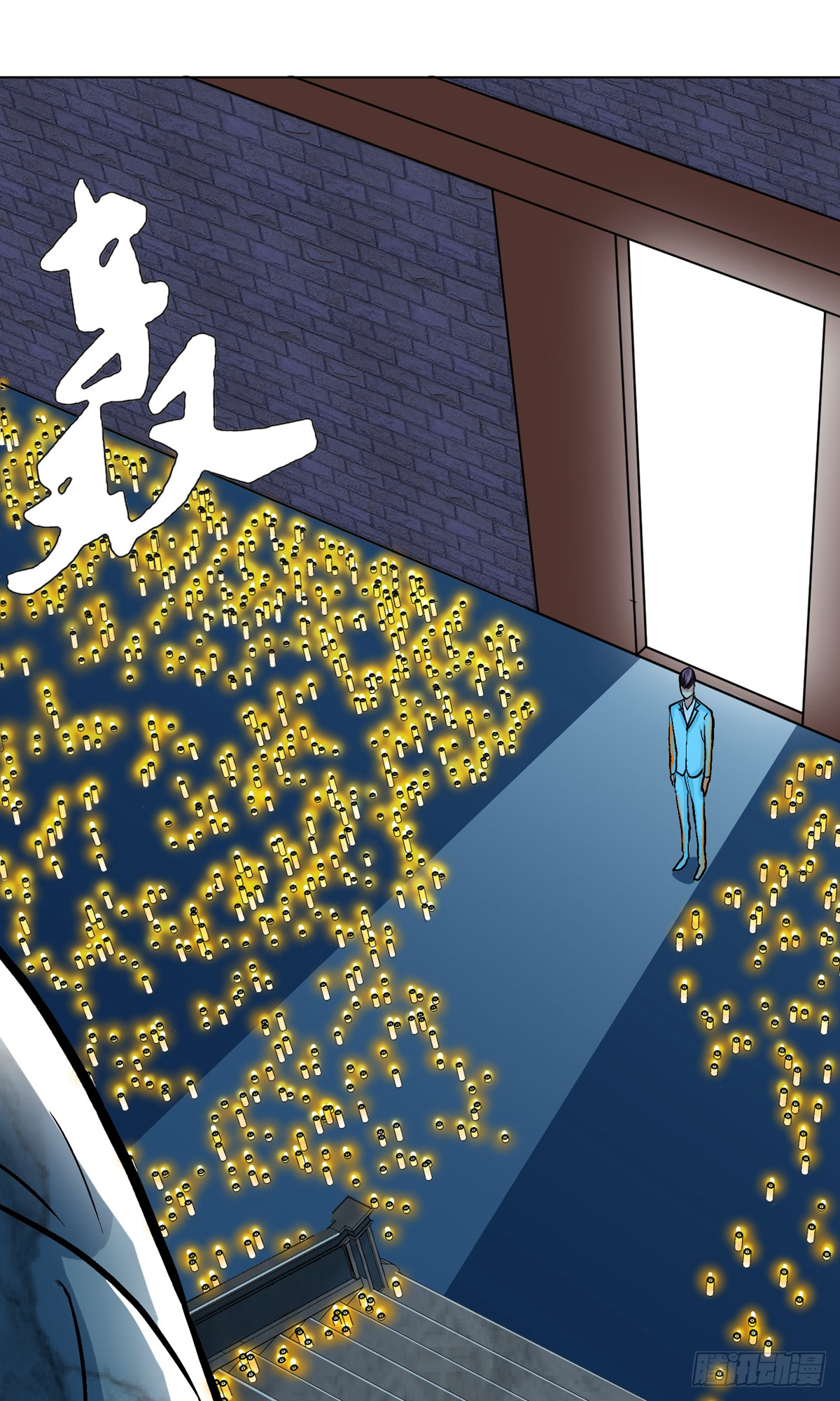 🍚系统仙尊在都市 第34话 第15页