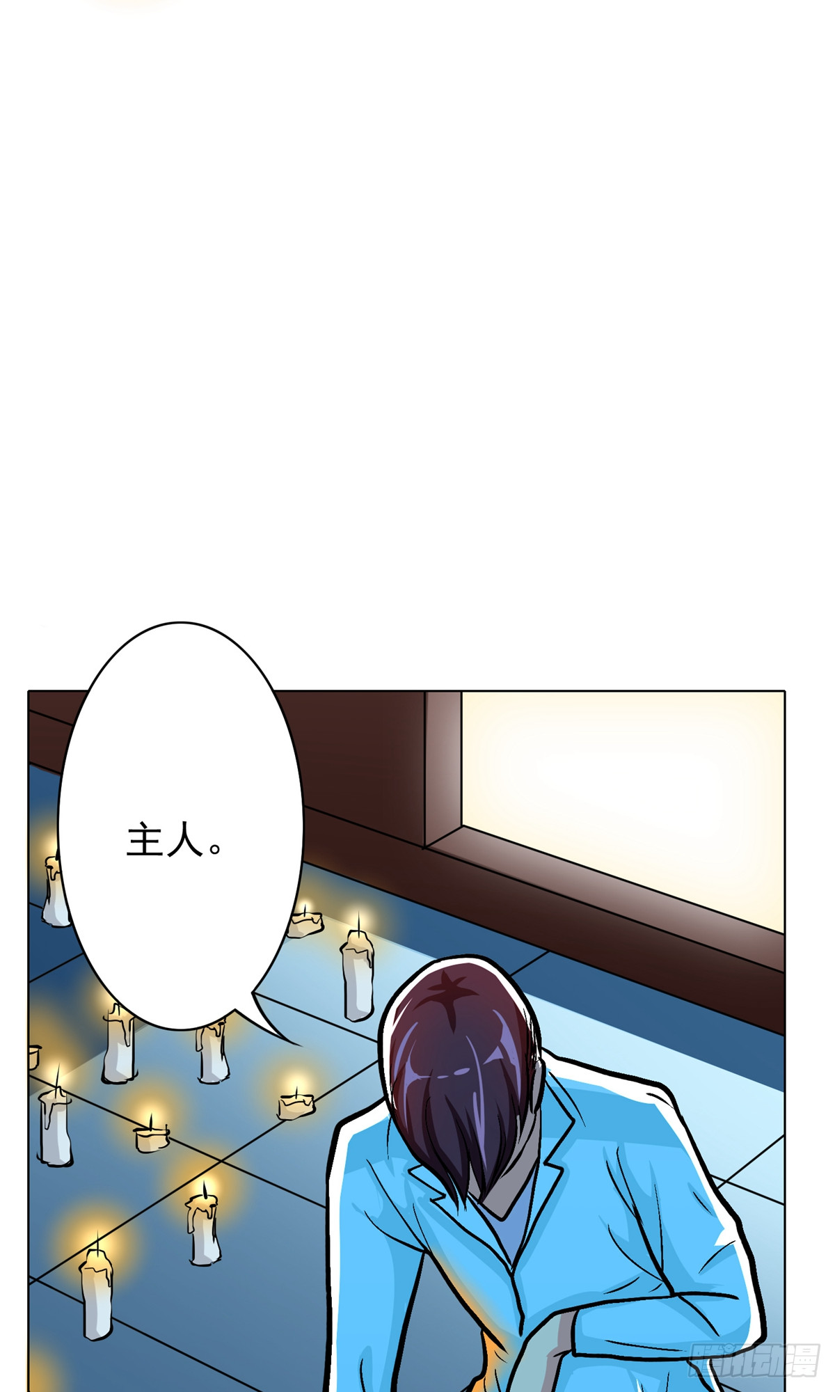 🍚系统仙尊在都市 第34话 第19页
