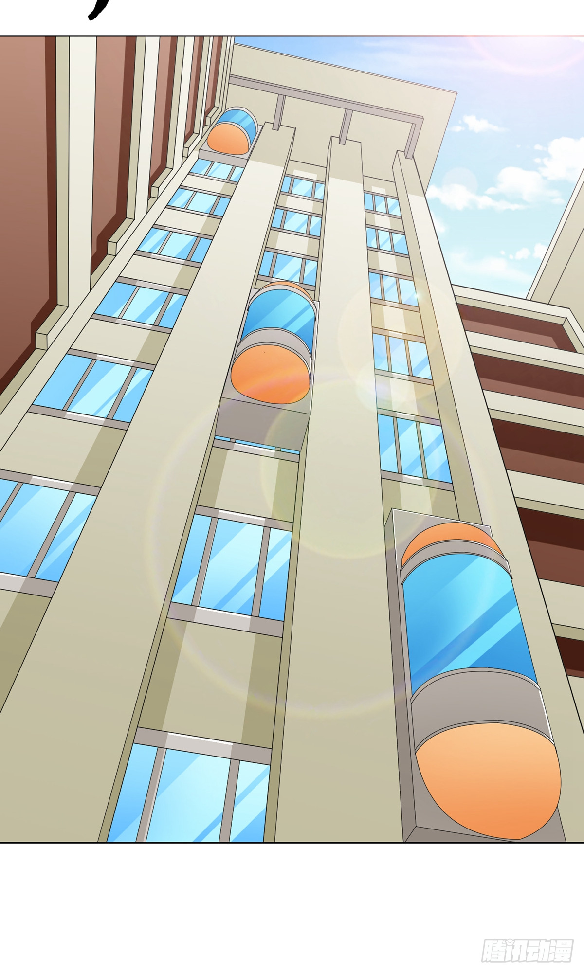 🍚系统仙尊在都市 第34话 第2页