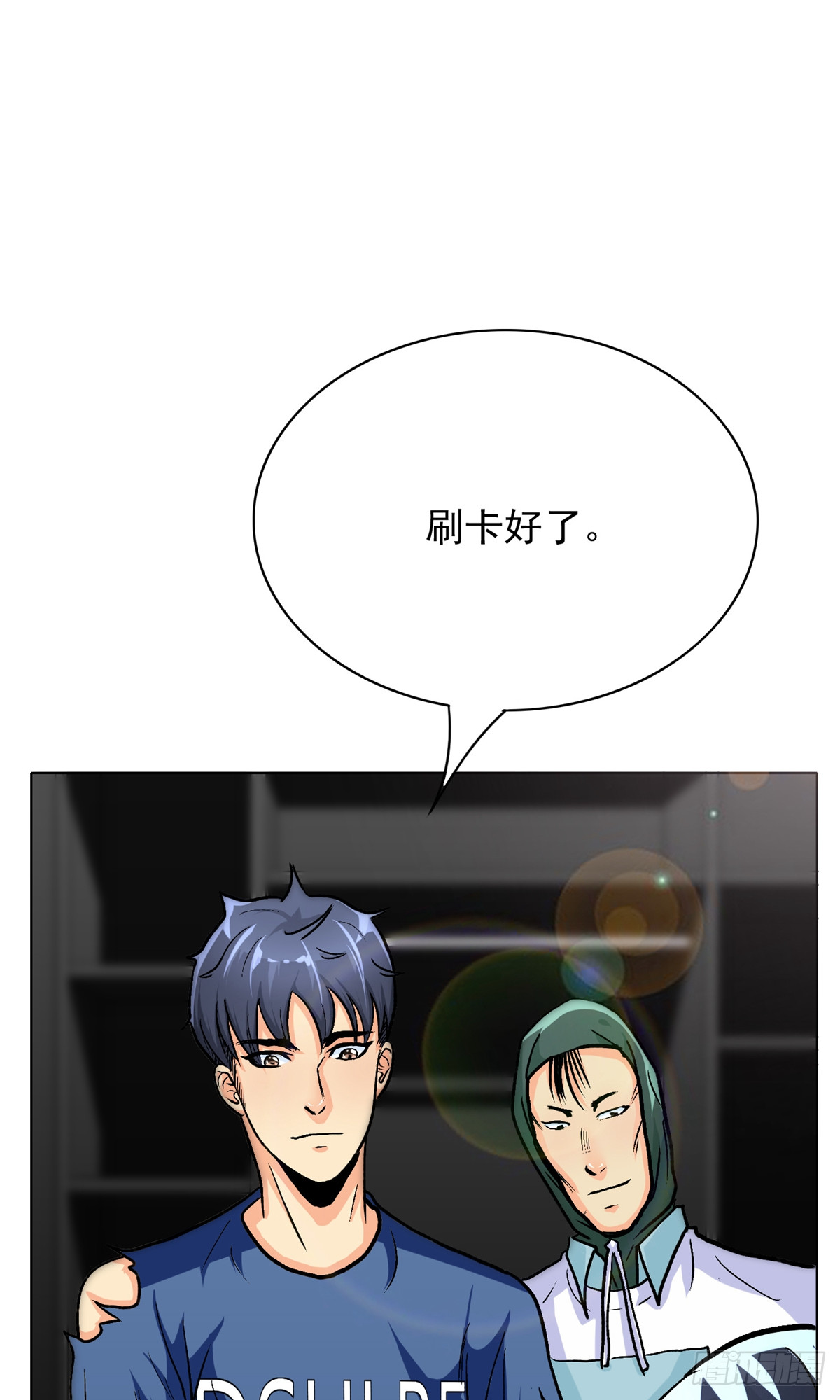 🍚系统仙尊在都市 第34话 第29页