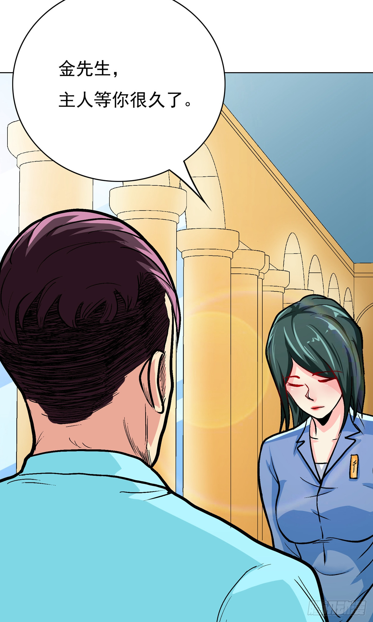 🍚系统仙尊在都市 第34话 第5页