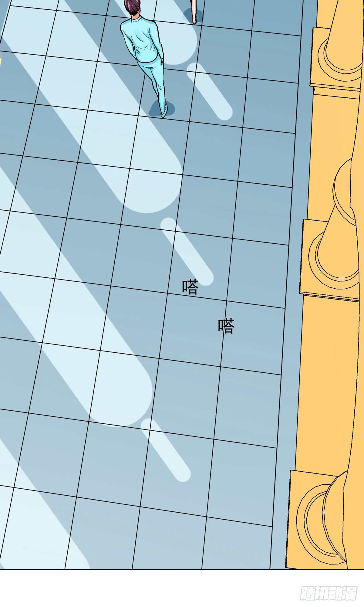 🍚系统仙尊在都市 第34话 第8页