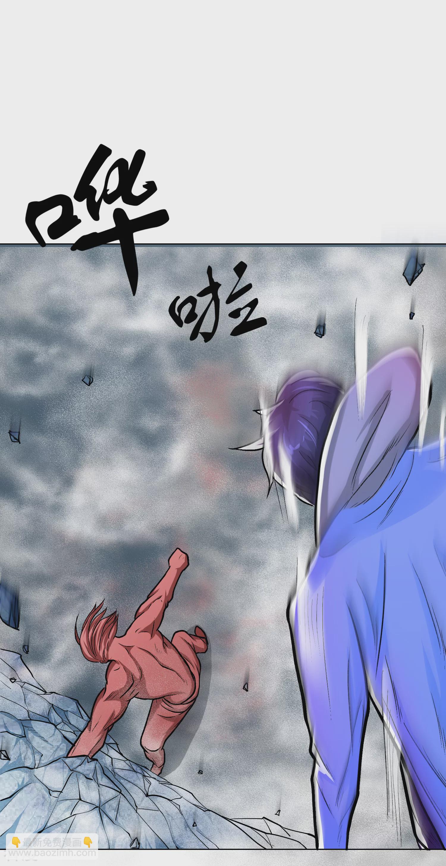 🍚系统仙尊在都市 第31话 不动暝王3 第22页