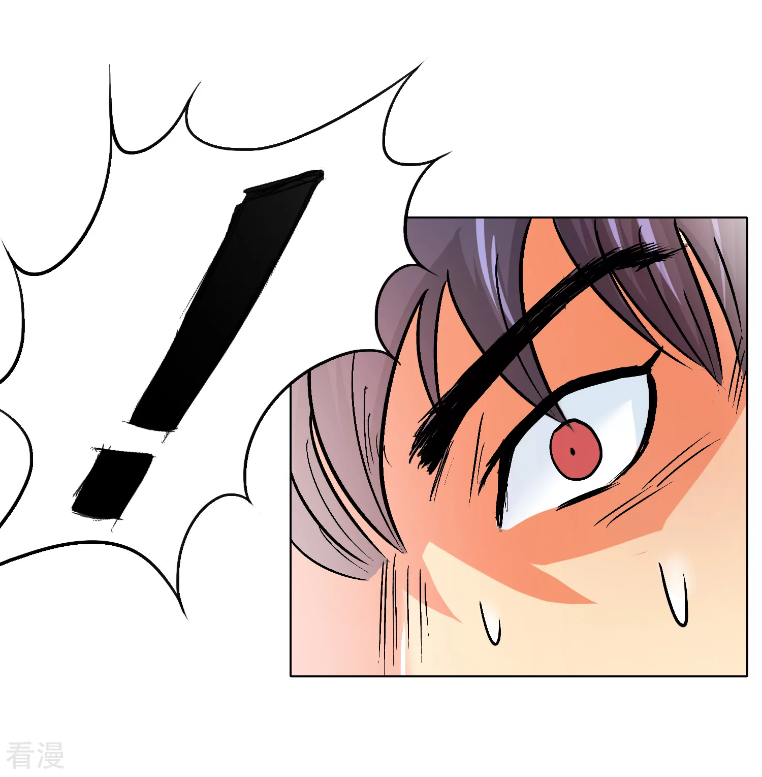 🍚系统仙尊在都市 第31话 不动暝王3 第24页