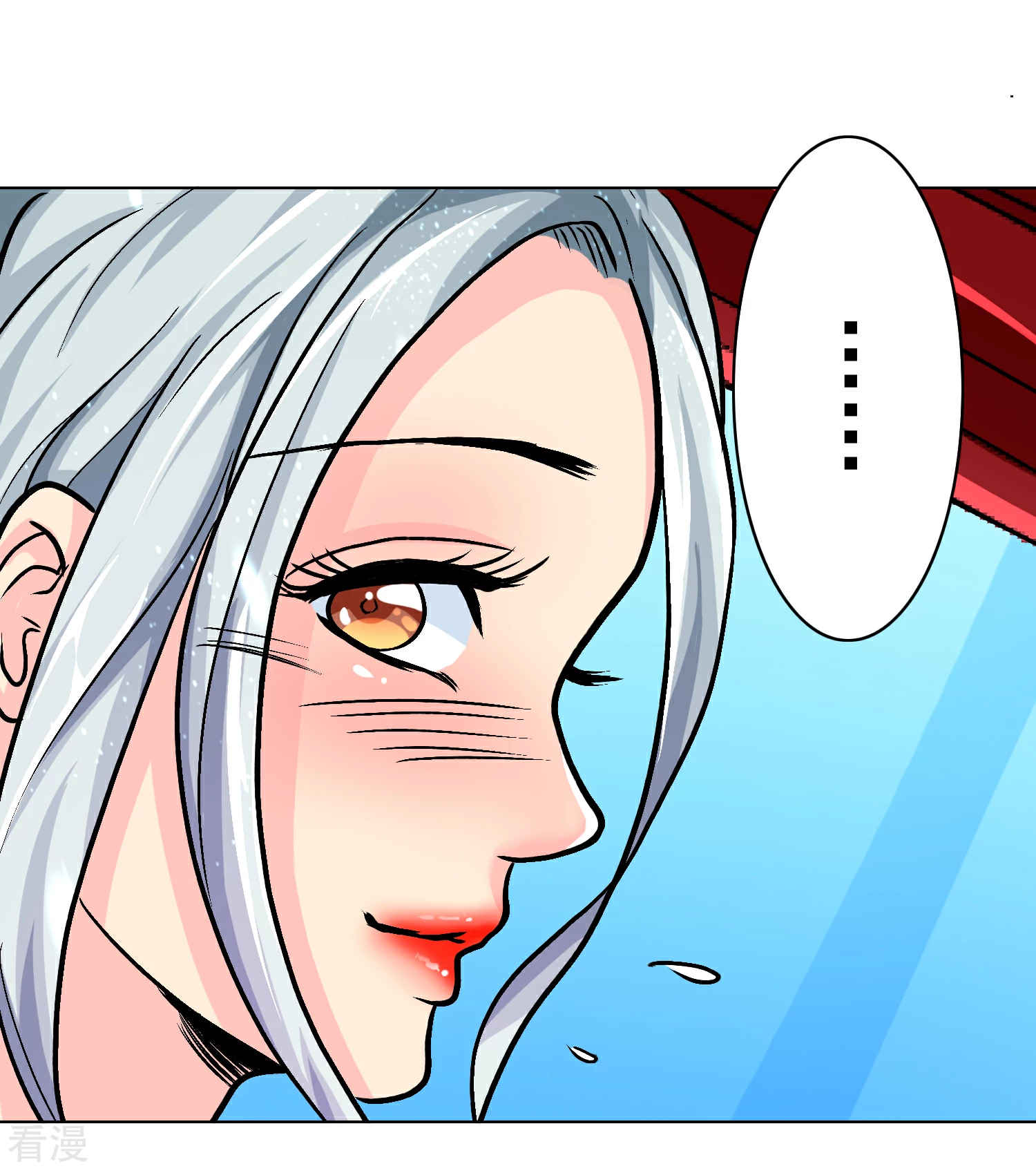 🍚系统仙尊在都市 第33话 走！刷卡买衣服去！ 第14页