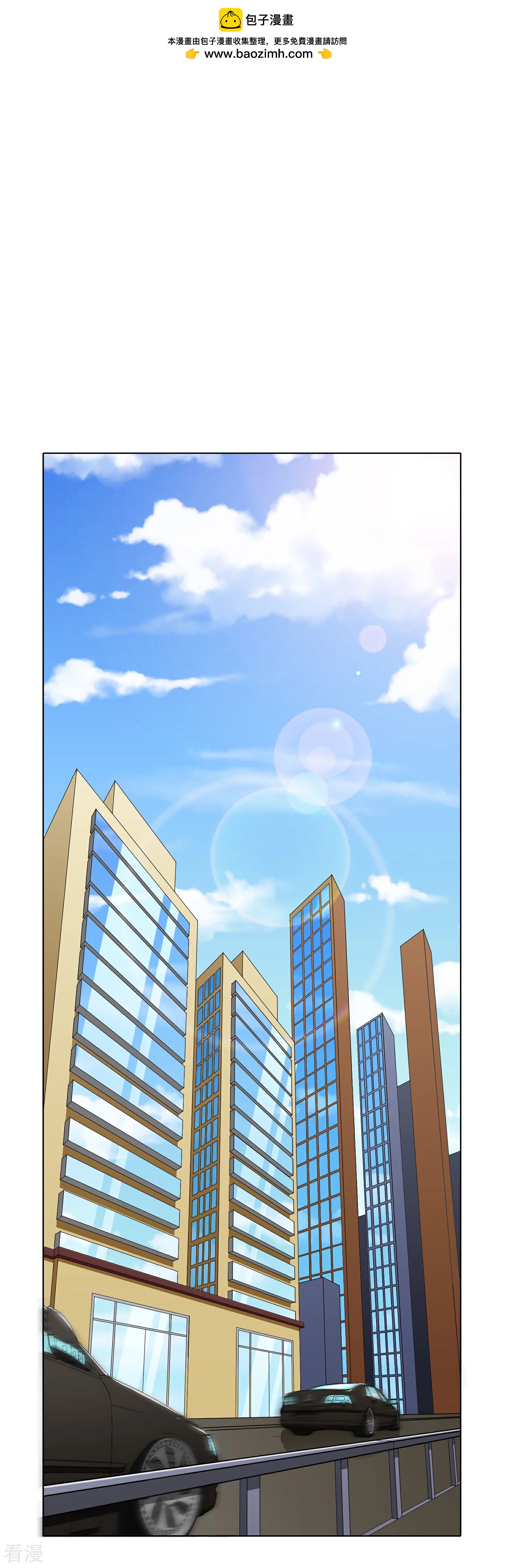 🍚系统仙尊在都市 第33话 走！刷卡买衣服去！ 第2页
