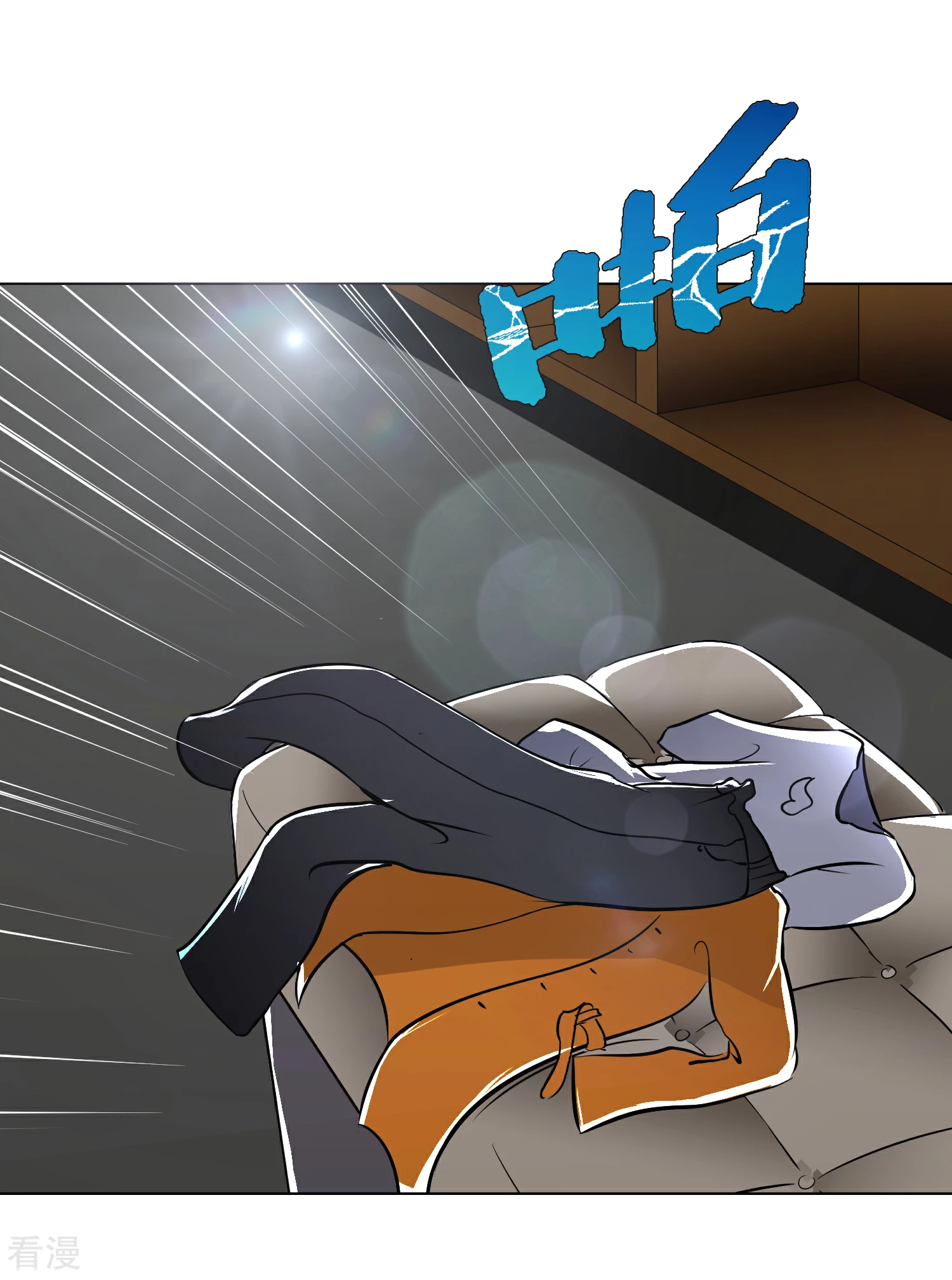 🍚系统仙尊在都市 第33话 走！刷卡买衣服去！ 第36页