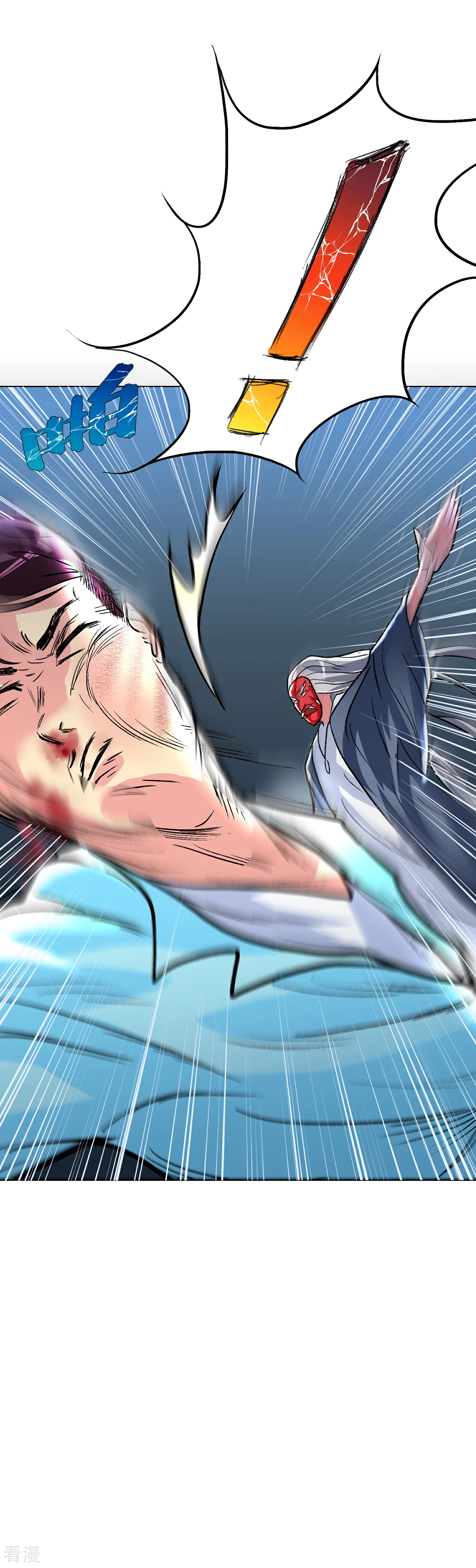 🍚系统仙尊在都市 第35话 红面教主 第26页