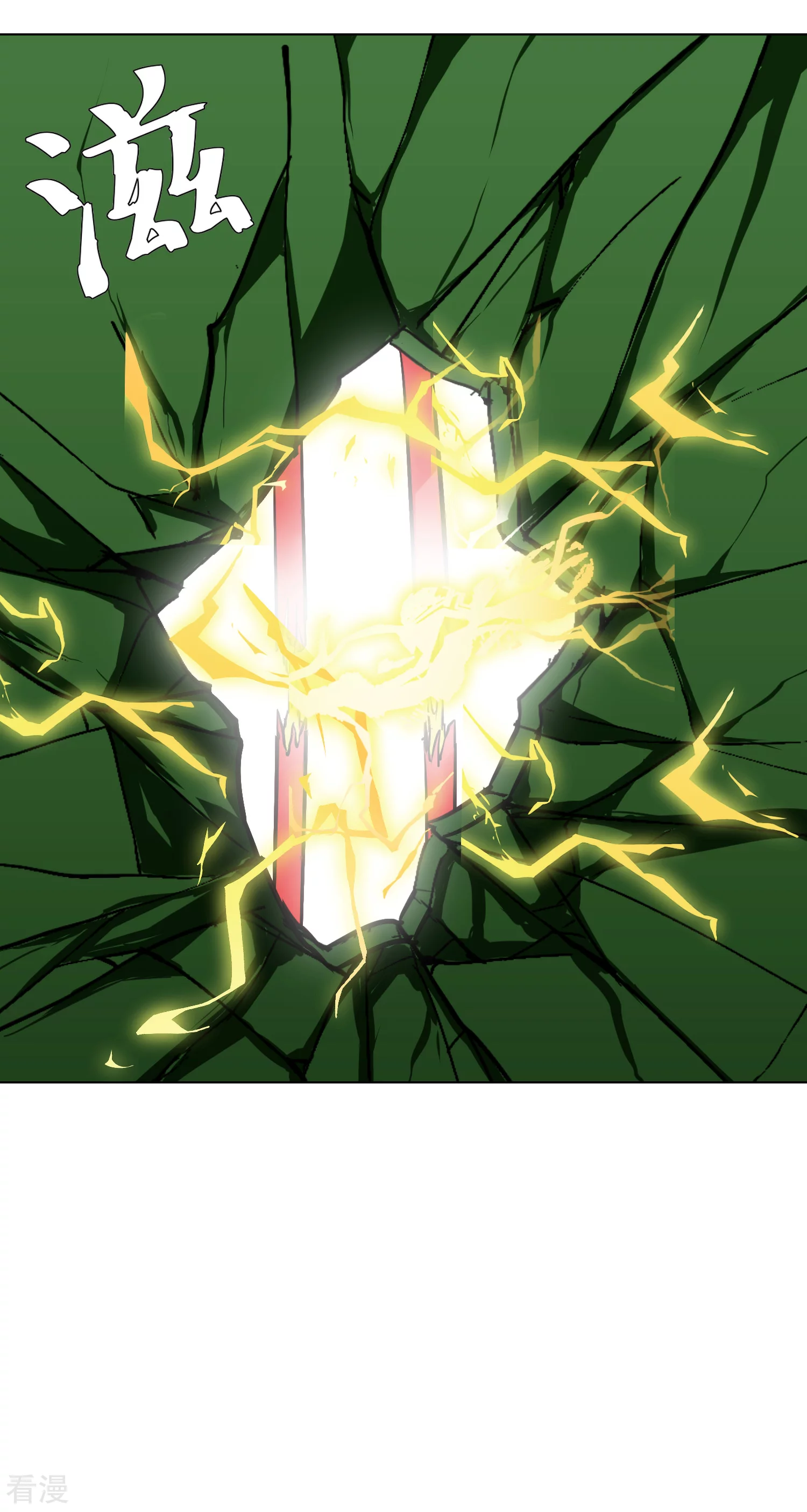 🍚系统仙尊在都市 第37话 还有后招？ 第29页