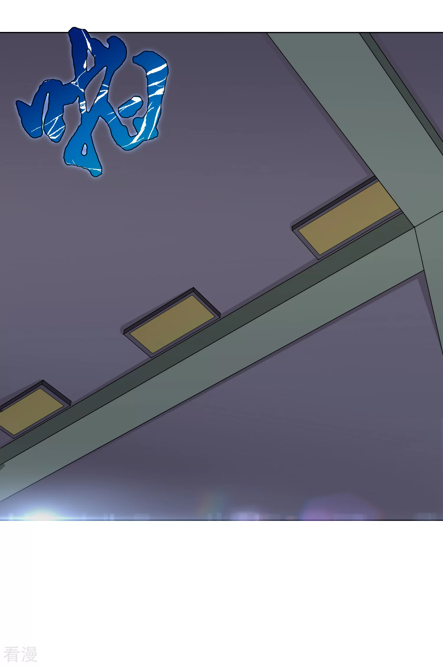🍚系统仙尊在都市 第37话 还有后招？ 第41页