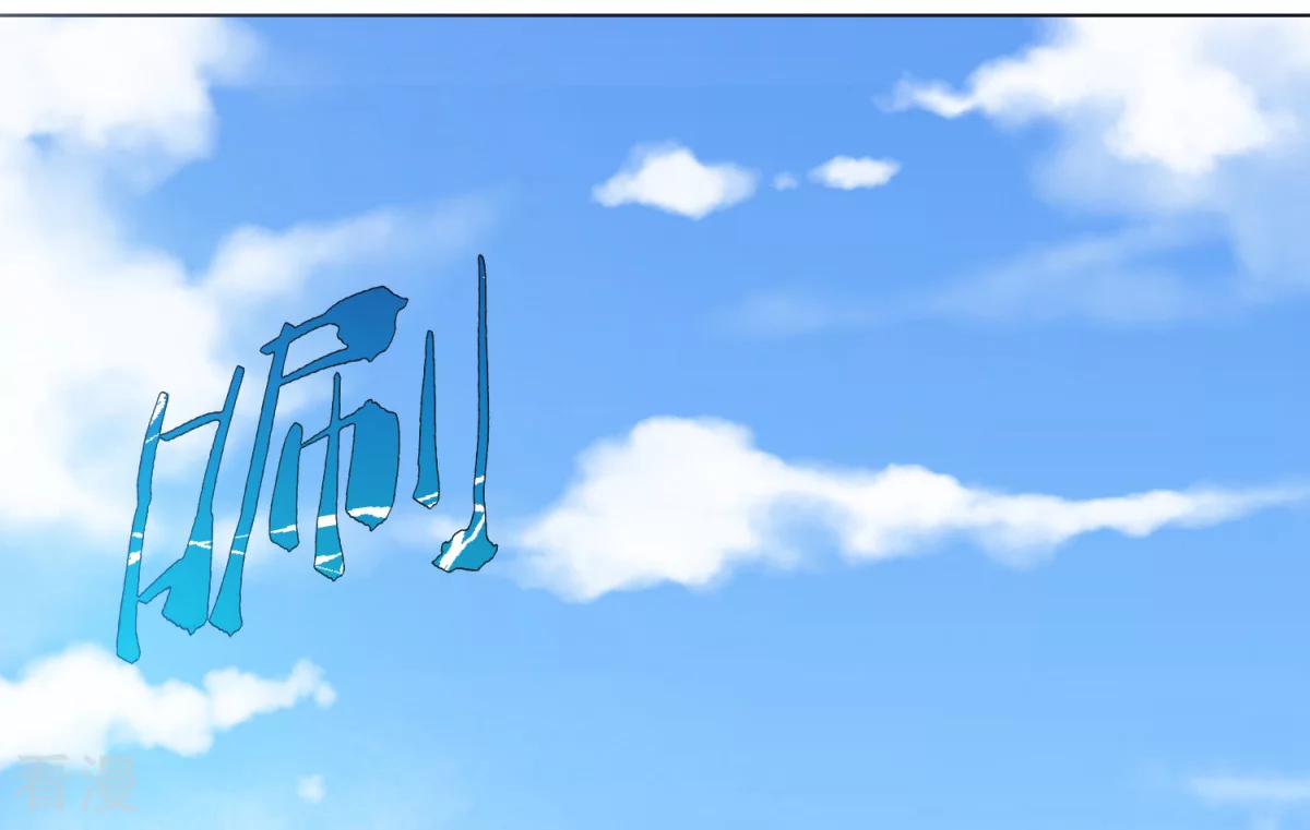 🍚系统仙尊在都市 第41话 又杠上了 第12页