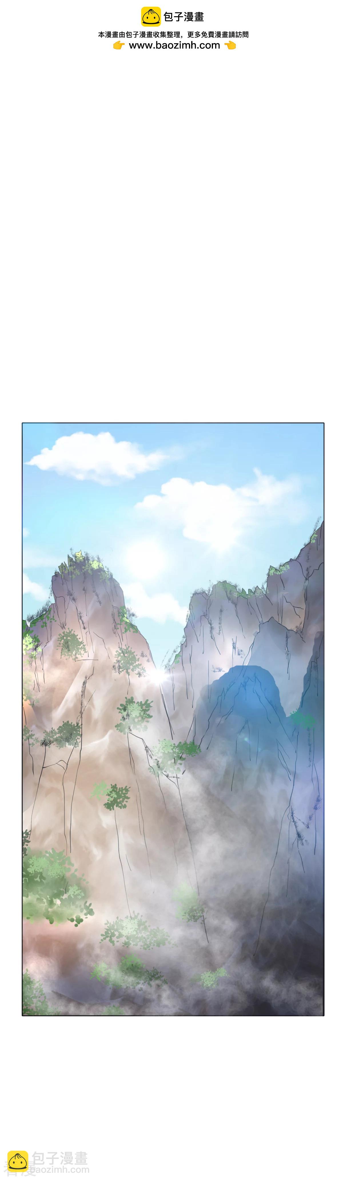 🍚系统仙尊在都市 第41话 又杠上了 第2页