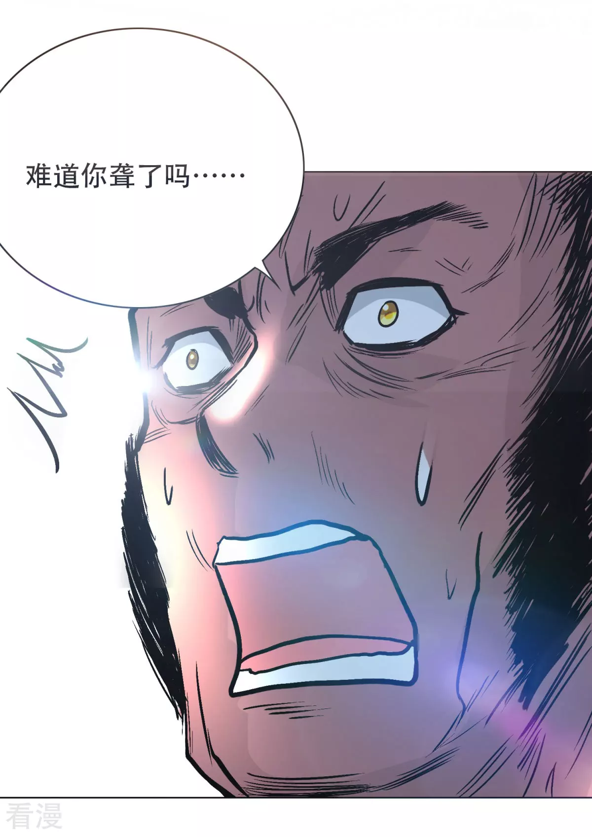 🍚系统仙尊在都市 第47话 一生大人的能量 第30页