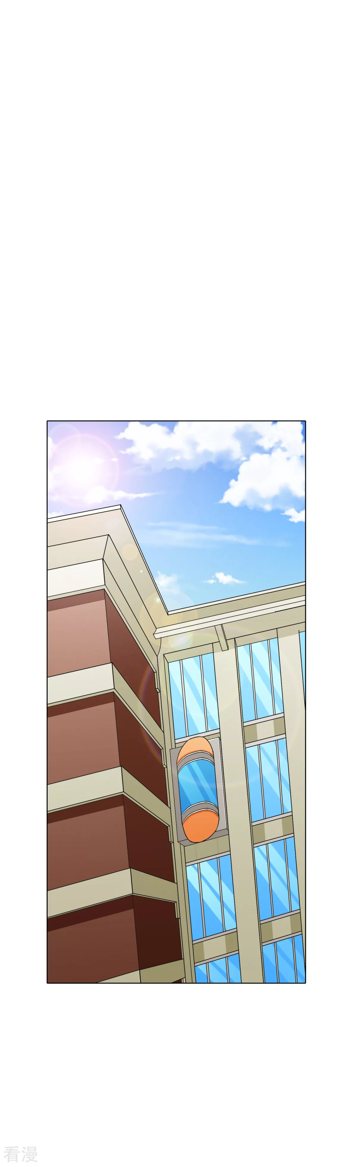 🍚系统仙尊在都市 第49话 坦诚相见 第18页