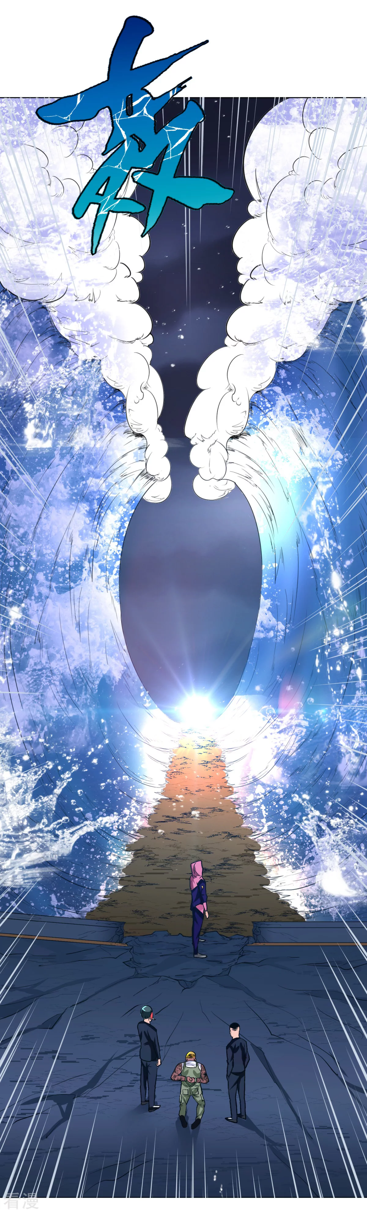 🍚系统仙尊在都市 第51话 该来的还是要来! 第20页