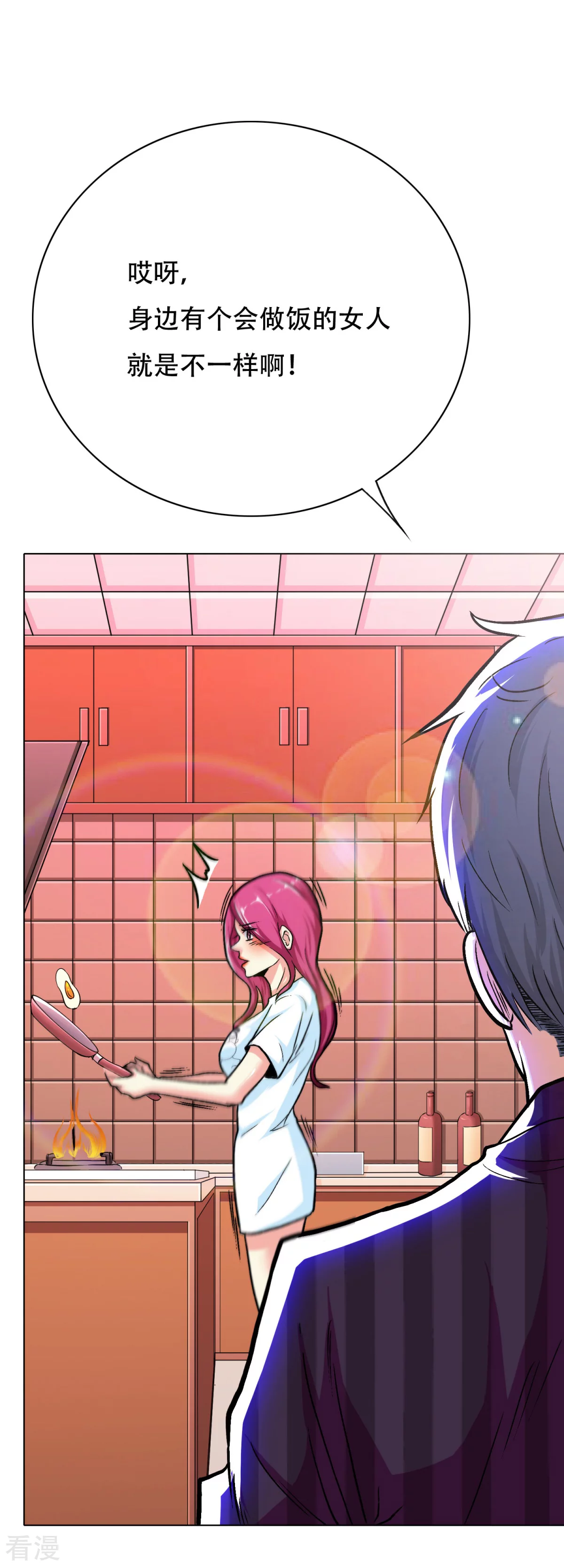 🍚系统仙尊在都市 第51话 该来的还是要来! 第28页