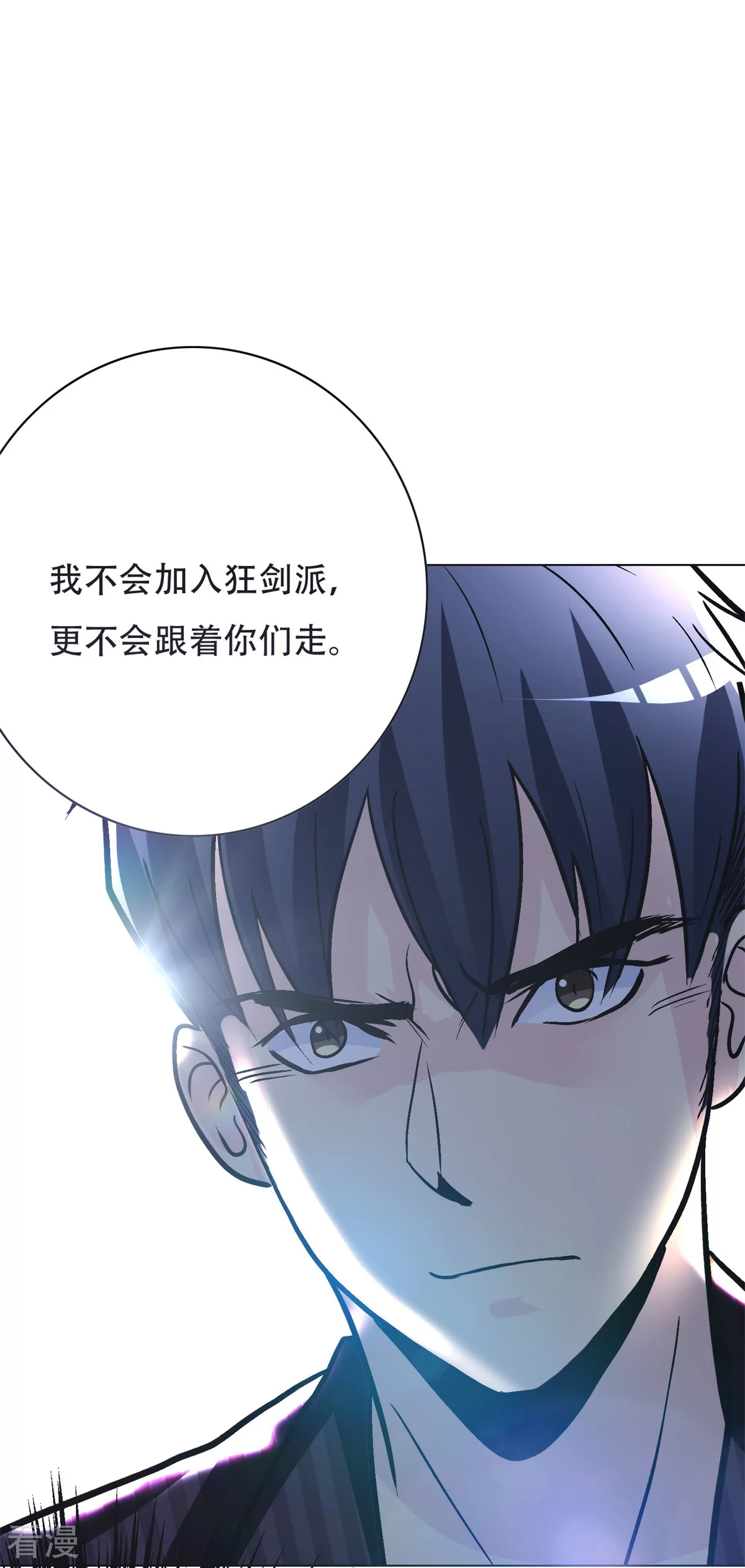 🍚系统仙尊在都市 第53话 钟马，我们看上你了！ 第22页