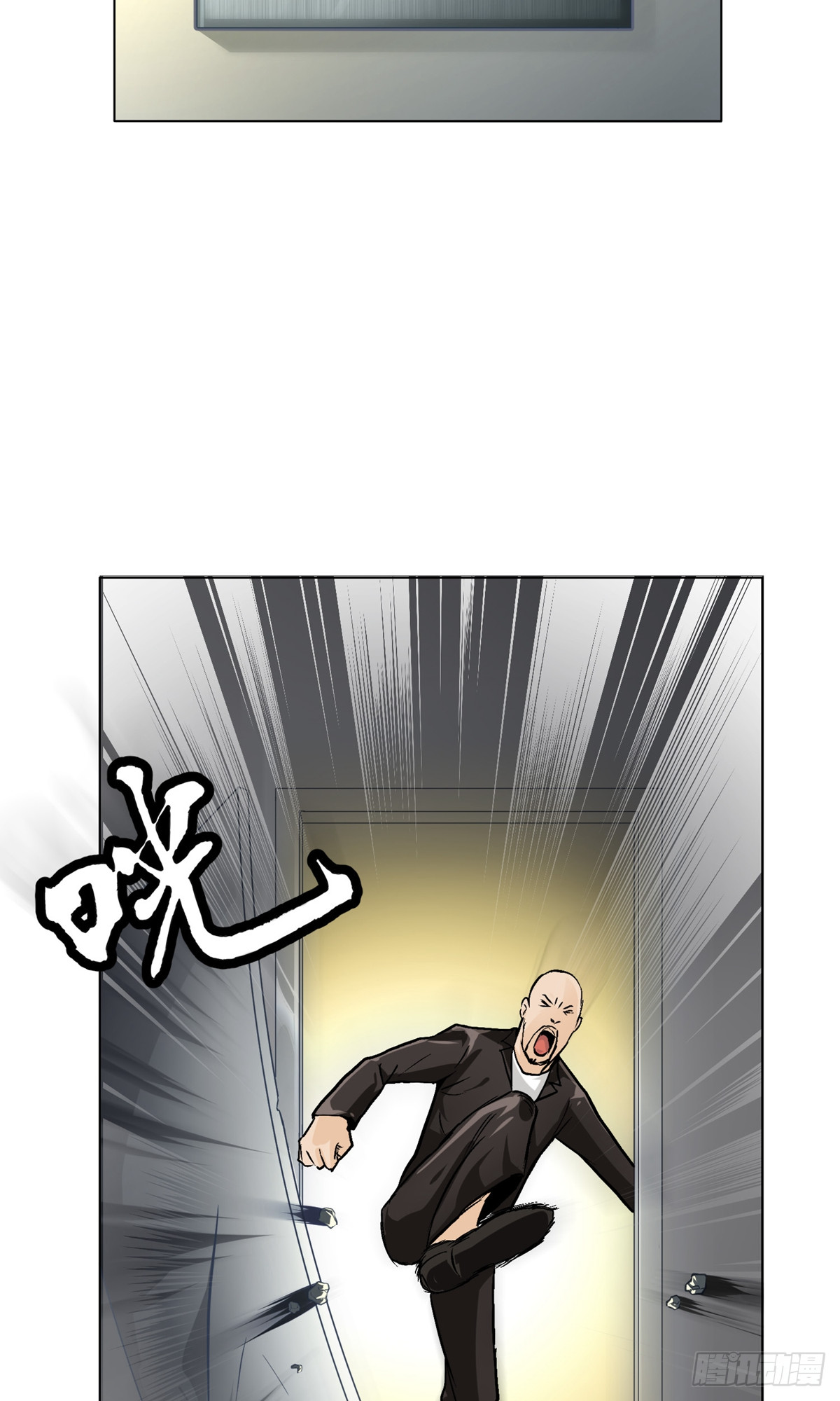 🍚系统仙尊在都市 第6话 第34页