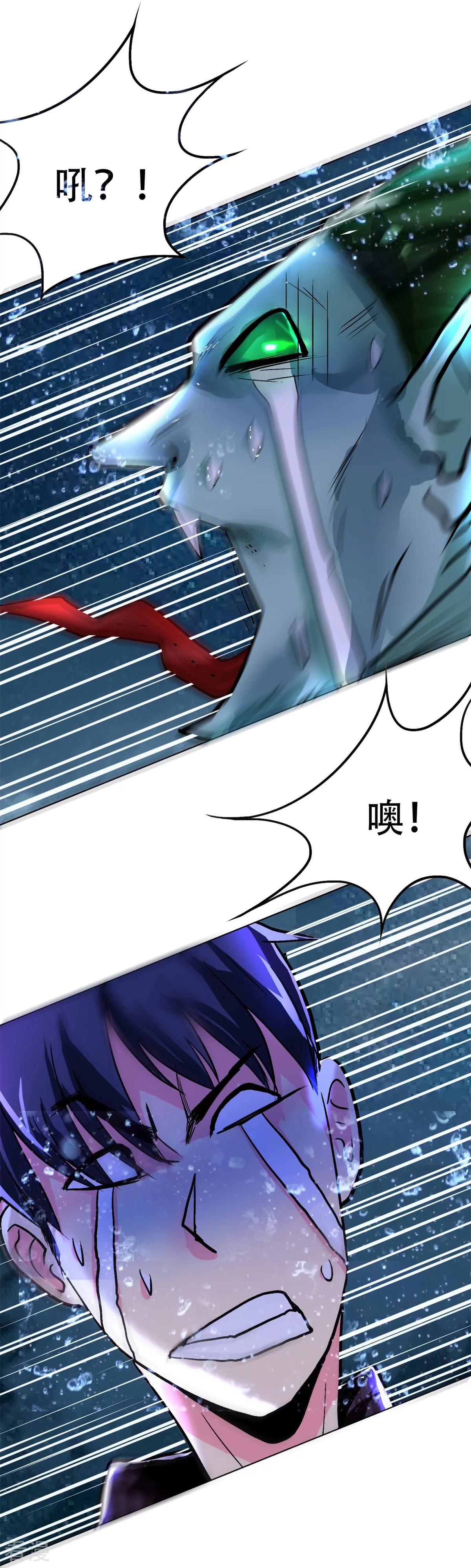 🍚系统仙尊在都市 第58话 捏不碎的真男人！ 第32页