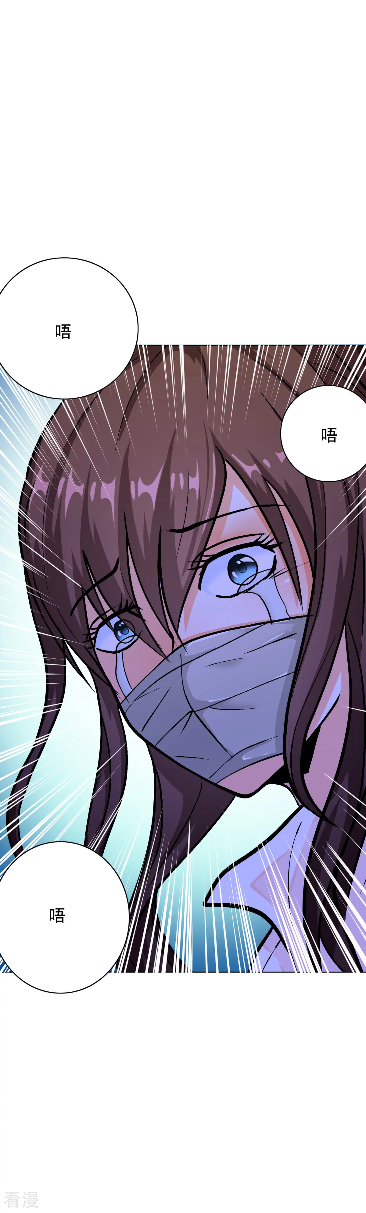 🍚系统仙尊在都市 第60话 别了，金泰勋 第4页