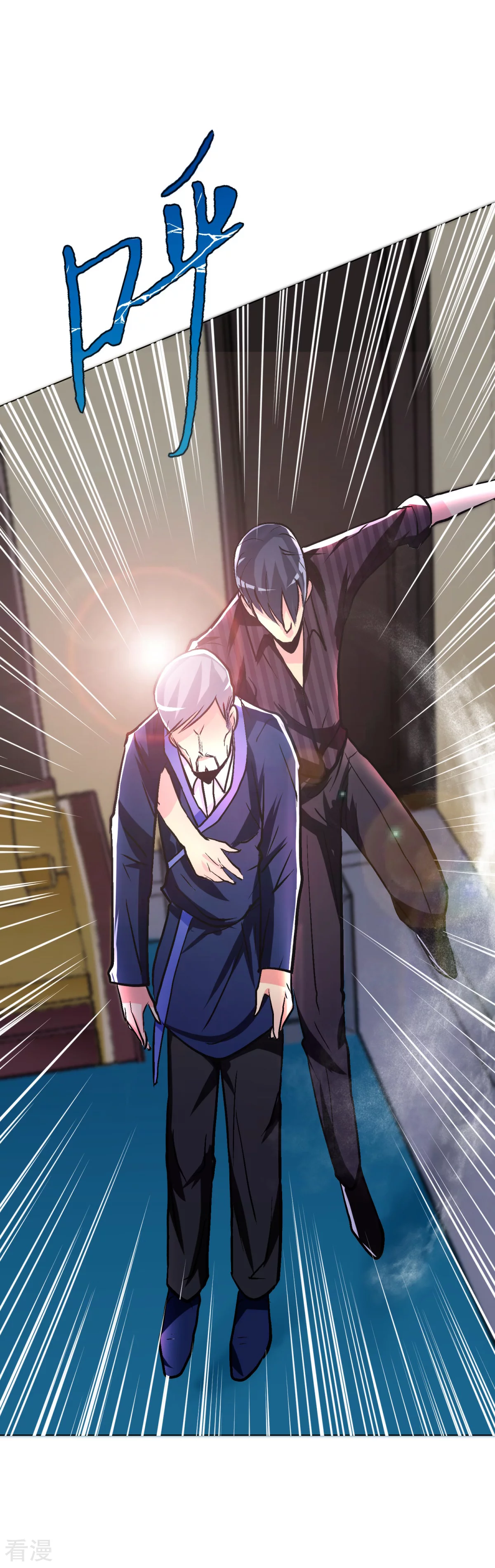 🍚系统仙尊在都市 第64话 仇人登门 第24页
