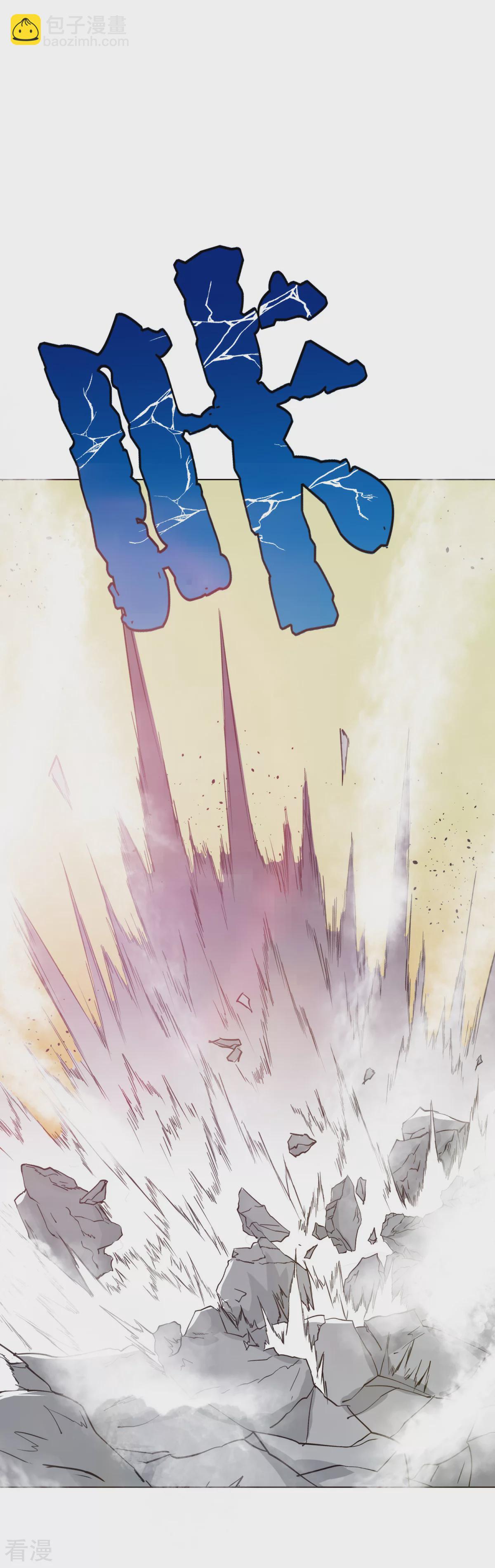 🍚系统仙尊在都市 第64话 仇人登门 第37页