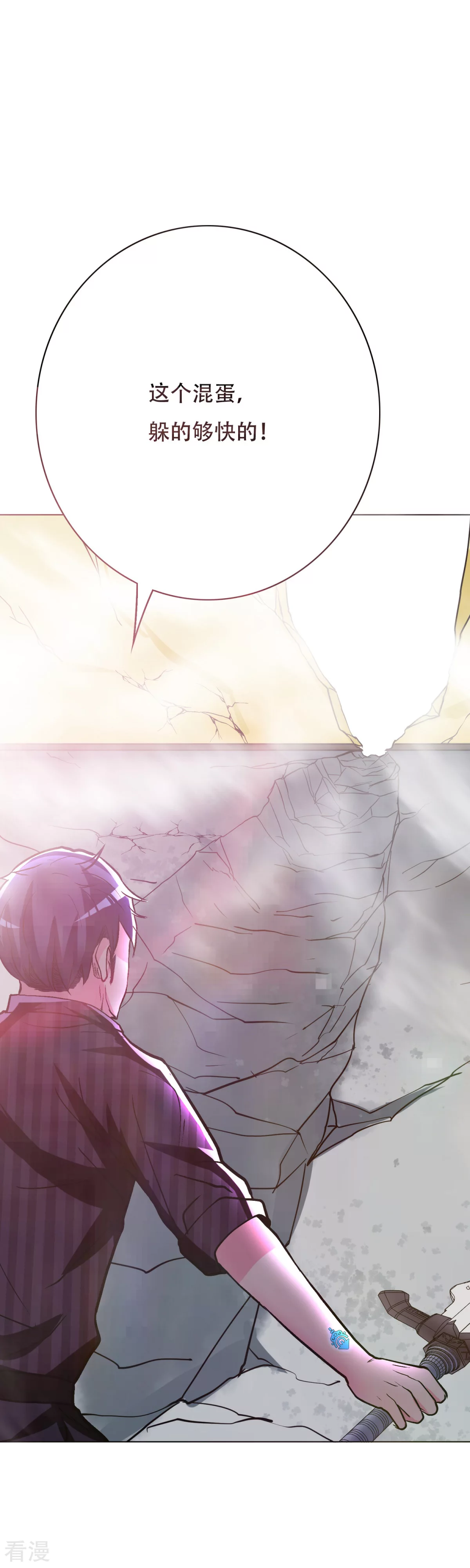 🍚系统仙尊在都市 第64话 仇人登门 第38页