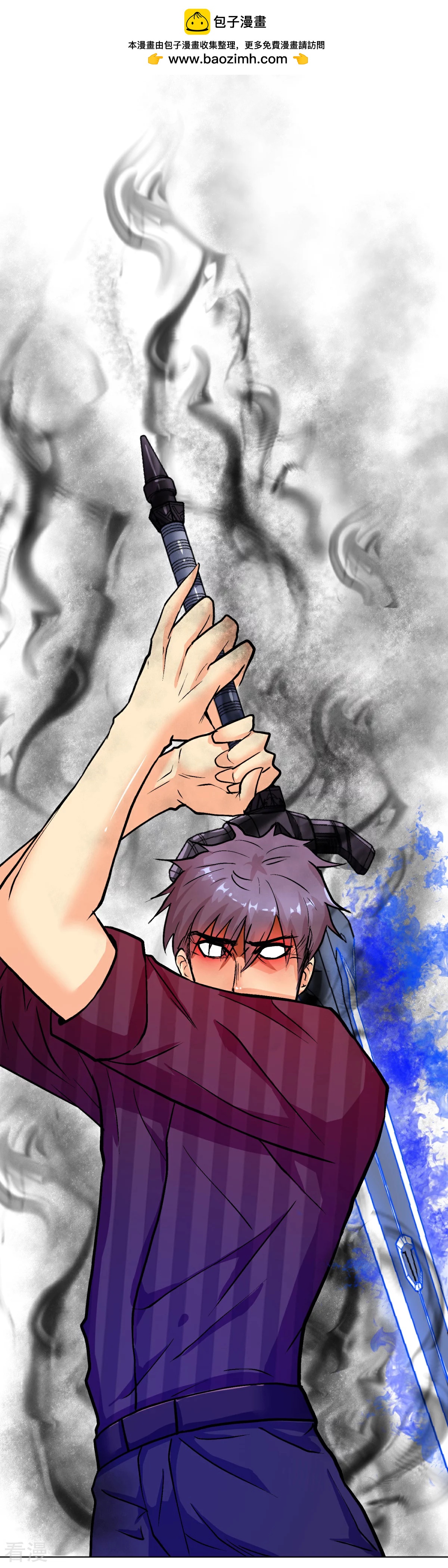 🍚系统仙尊在都市 第72话 魔王 第2页