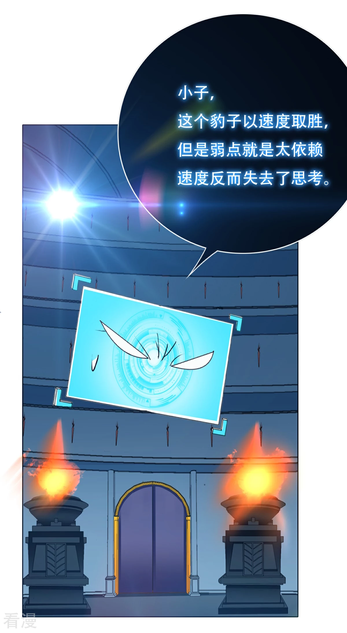 🍚系统仙尊在都市 第87话 怨灵封魔 第22页