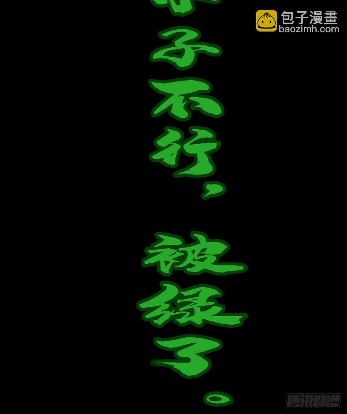 🍚系统在手任我浪 1-装X系统 第14页